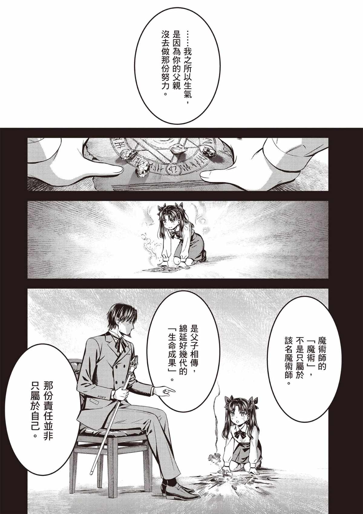 第4卷45