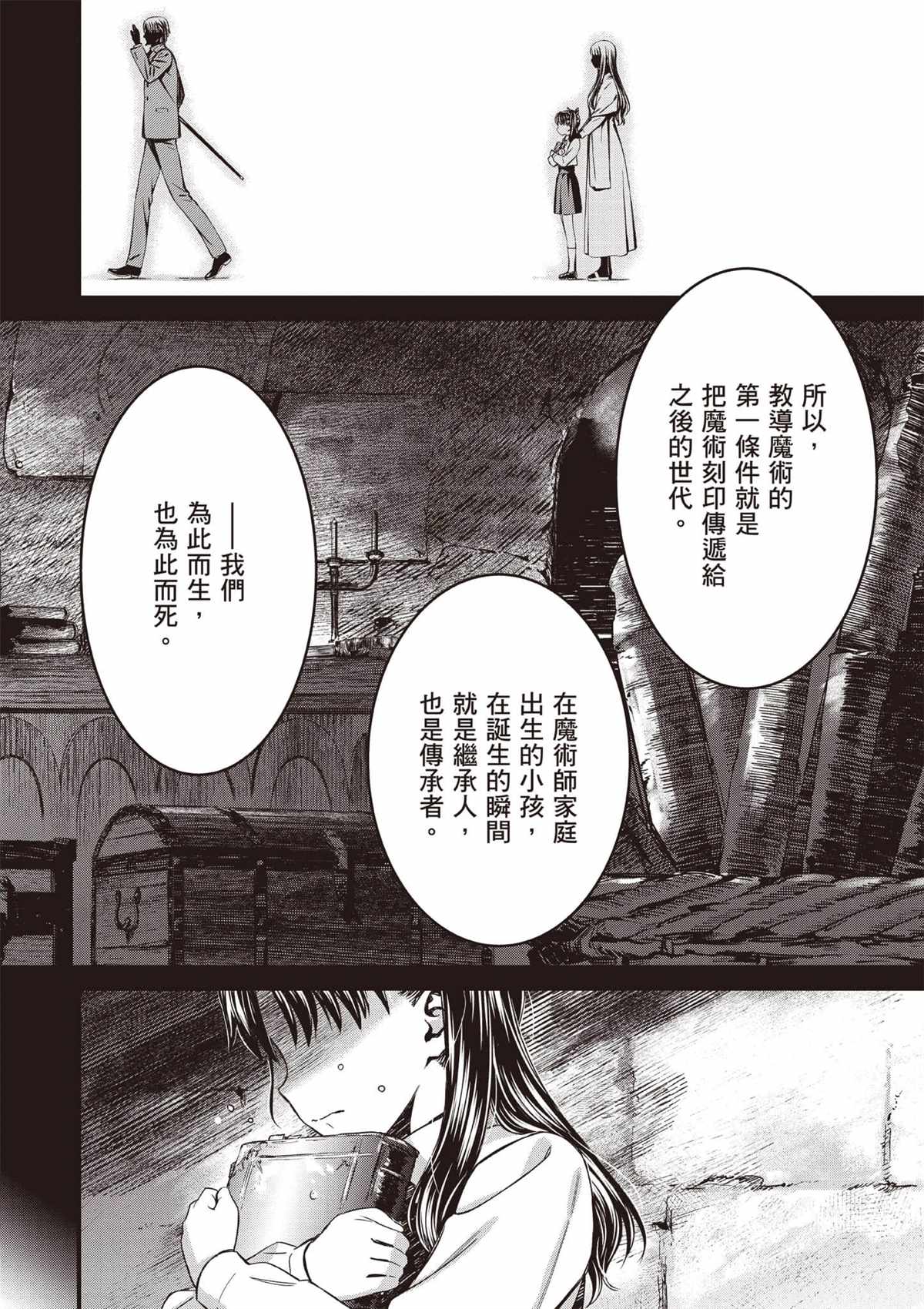第4卷46
