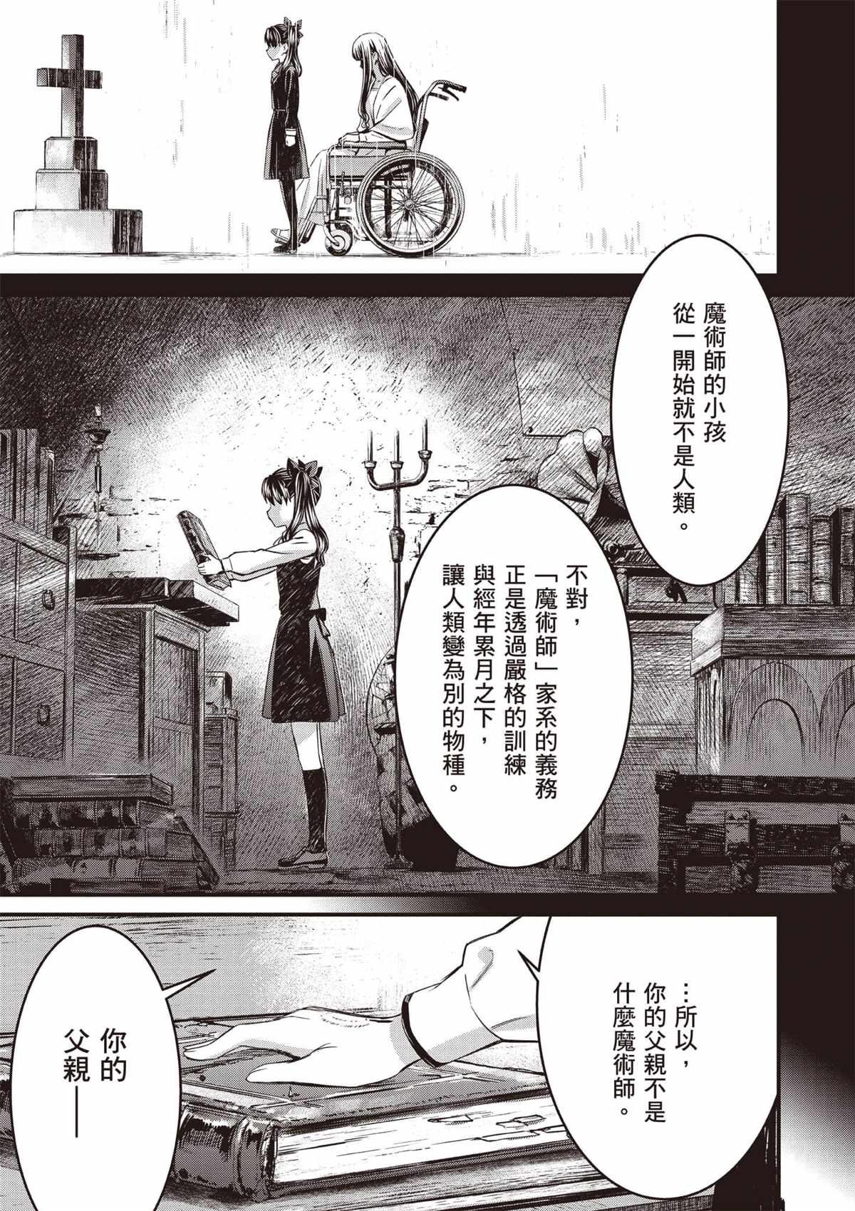 第4卷47