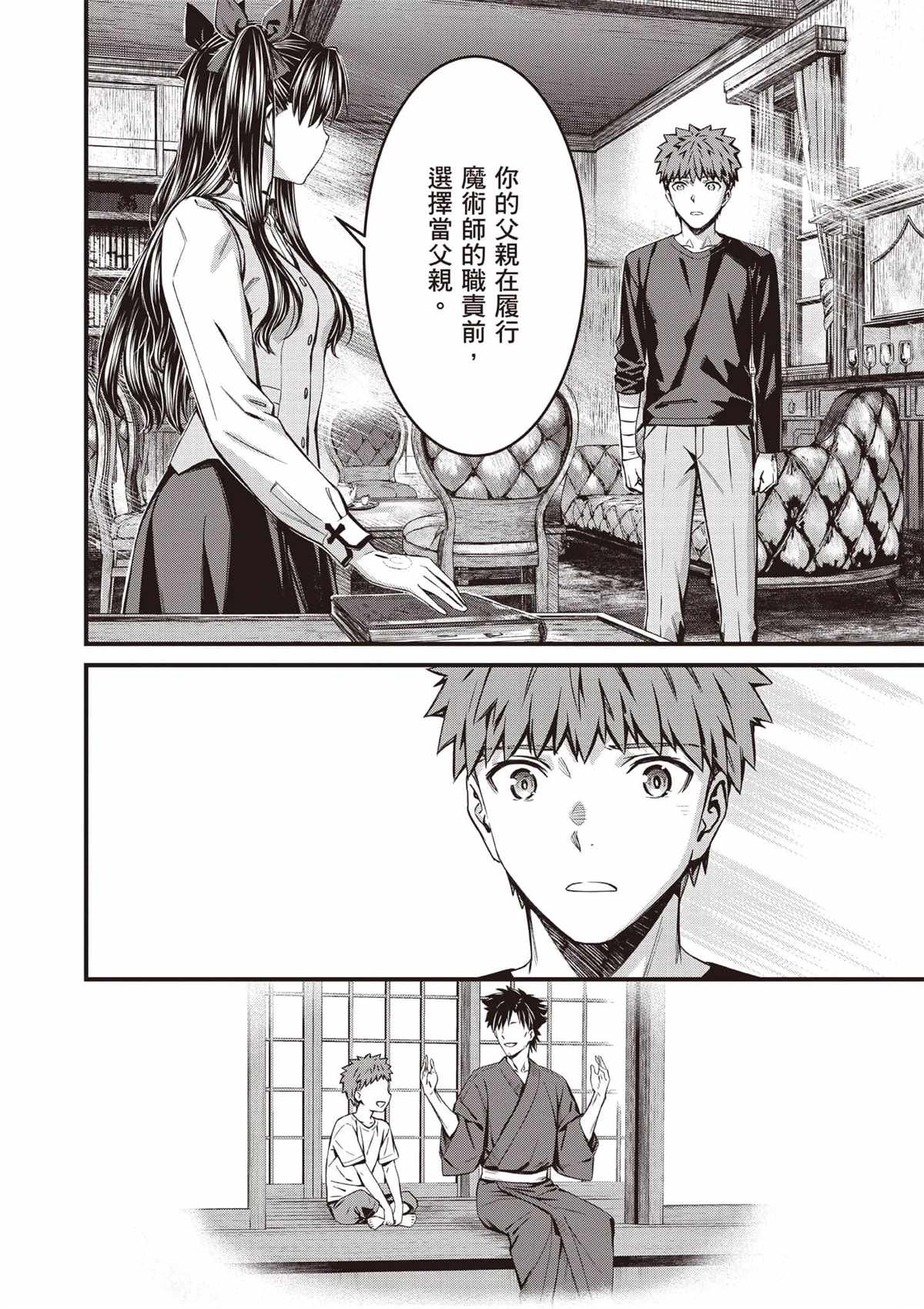 第4卷48