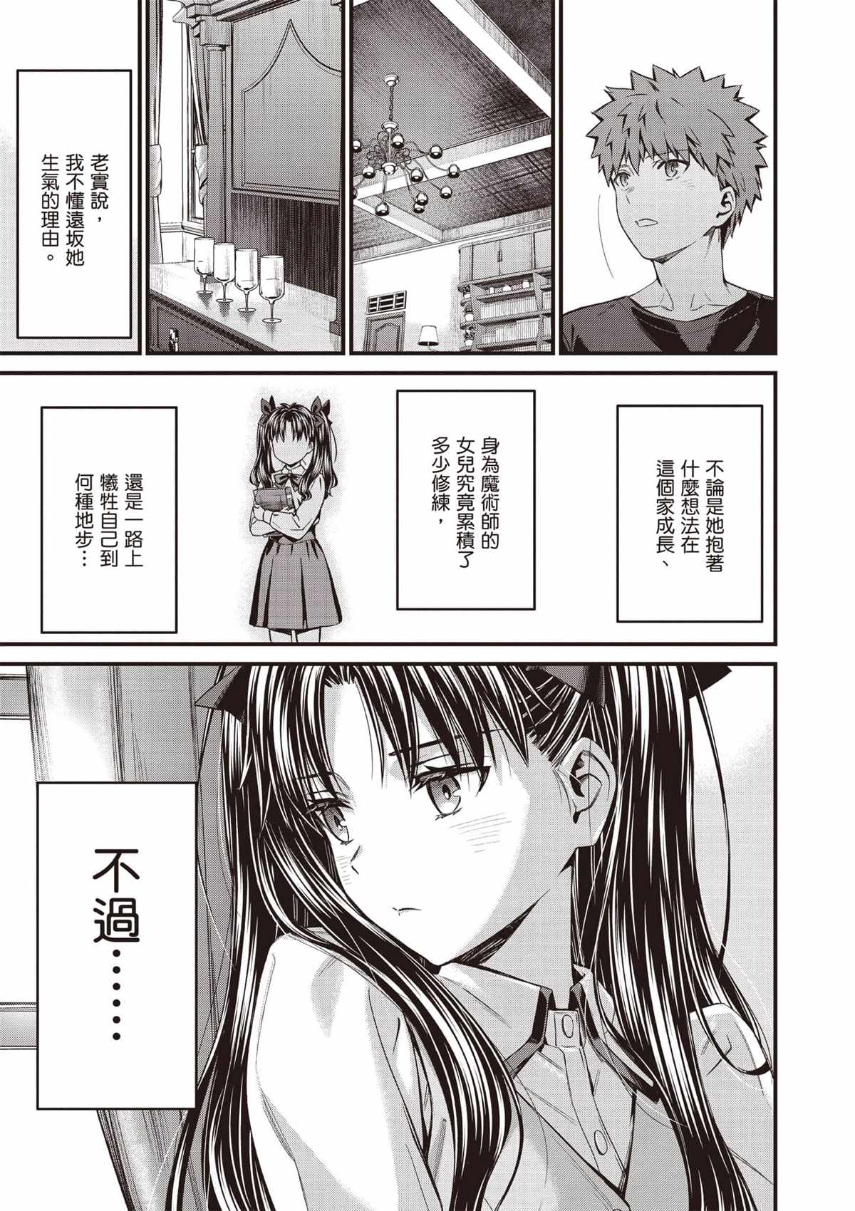 第4卷49