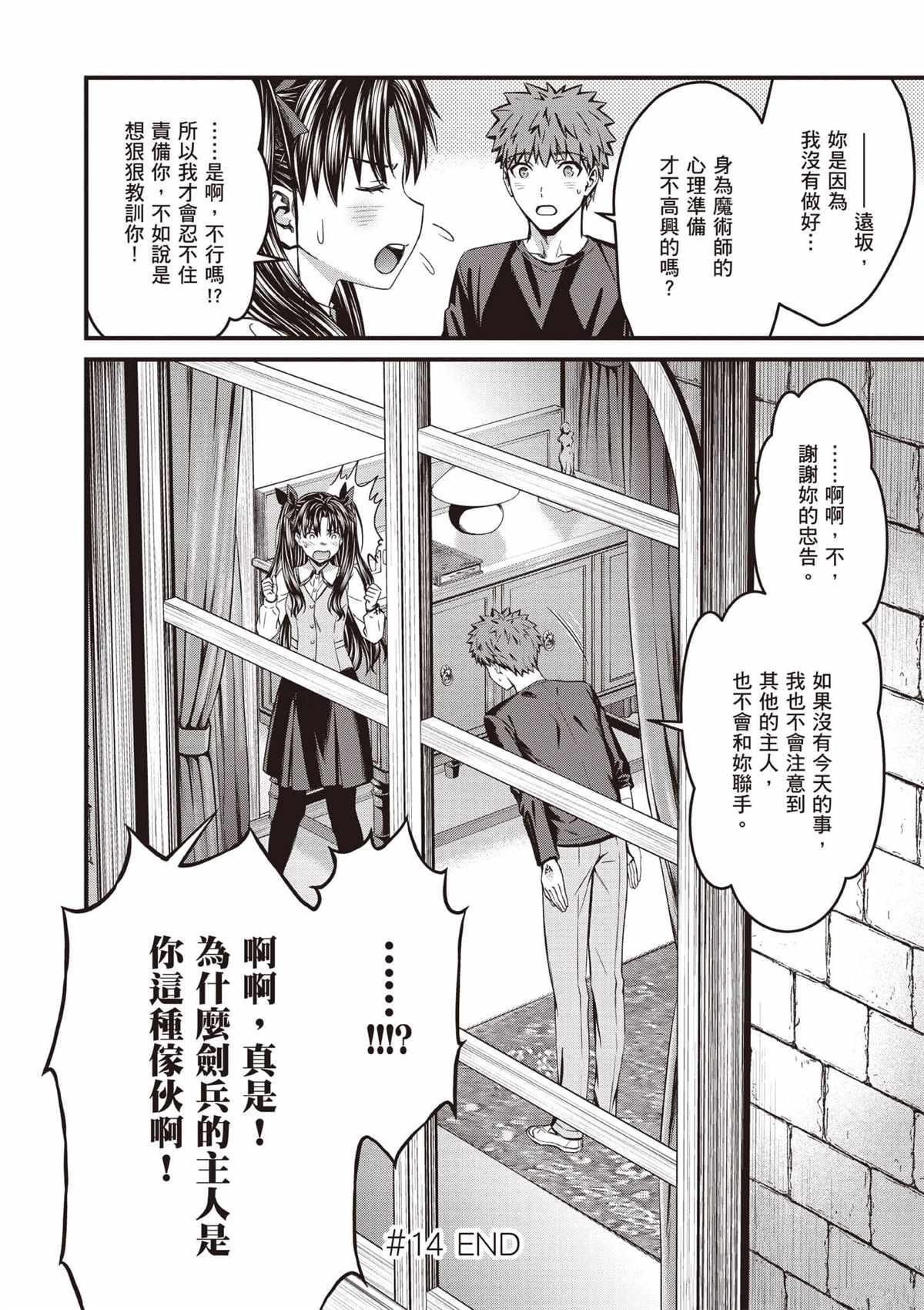 第4卷50