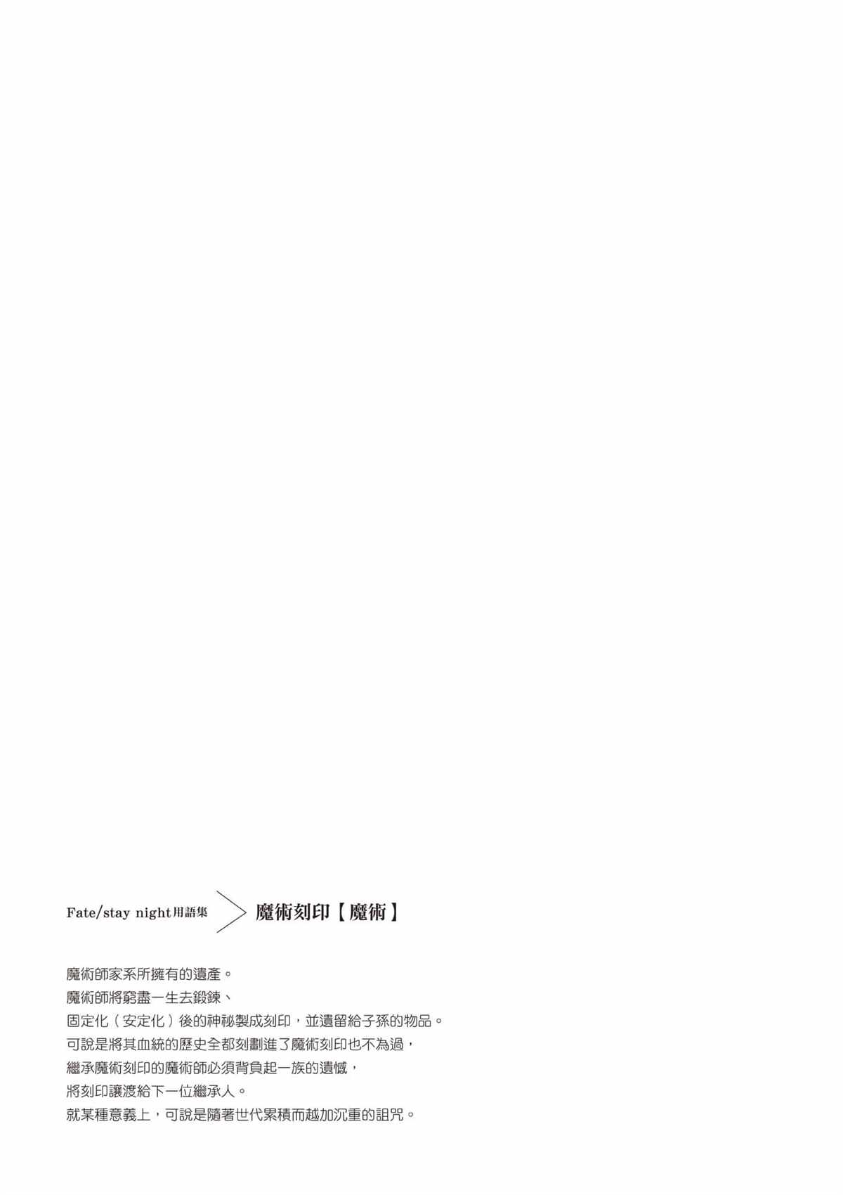 第4卷51