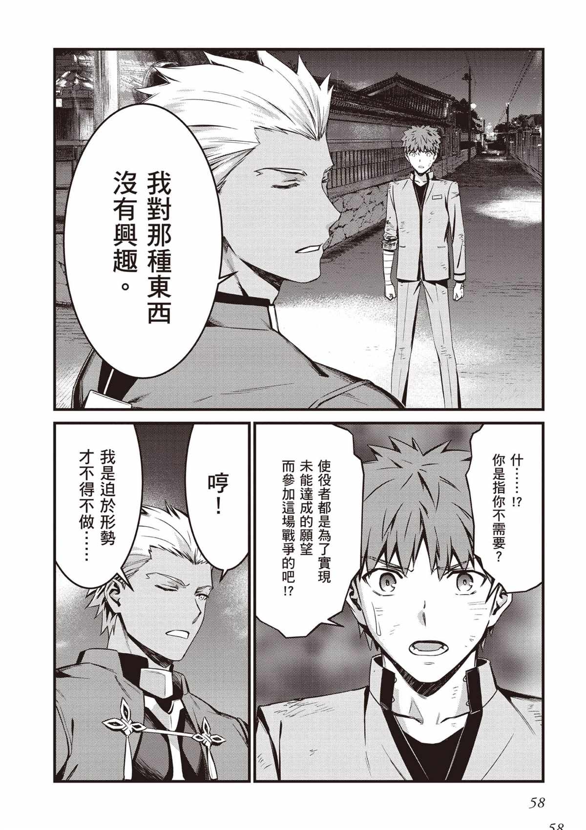 第4卷58