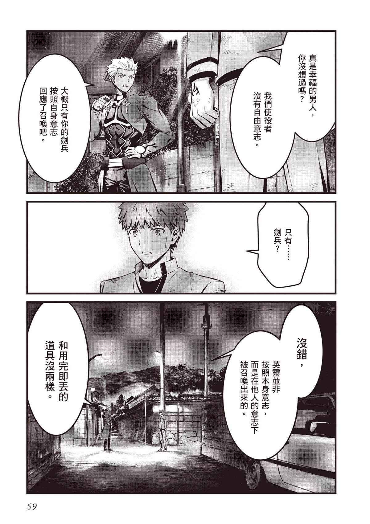第4卷59