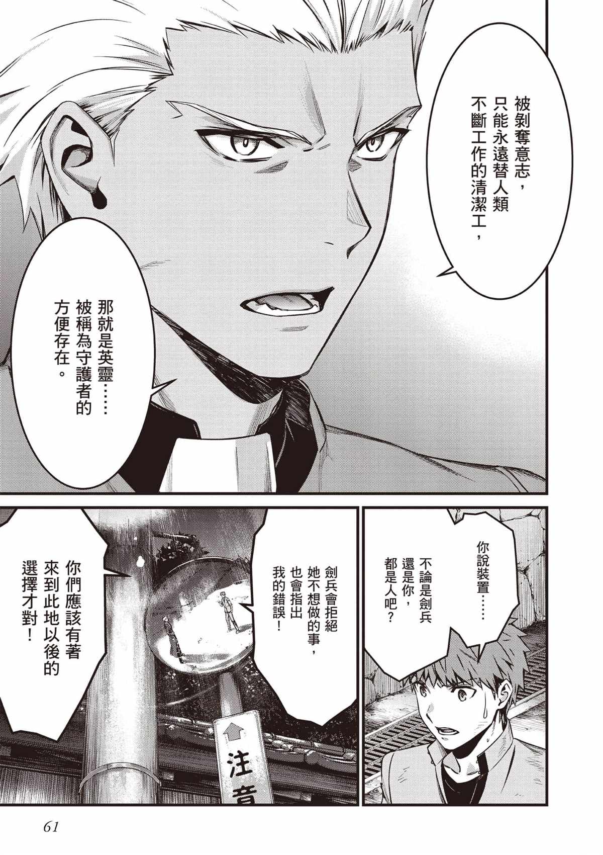 第4卷61