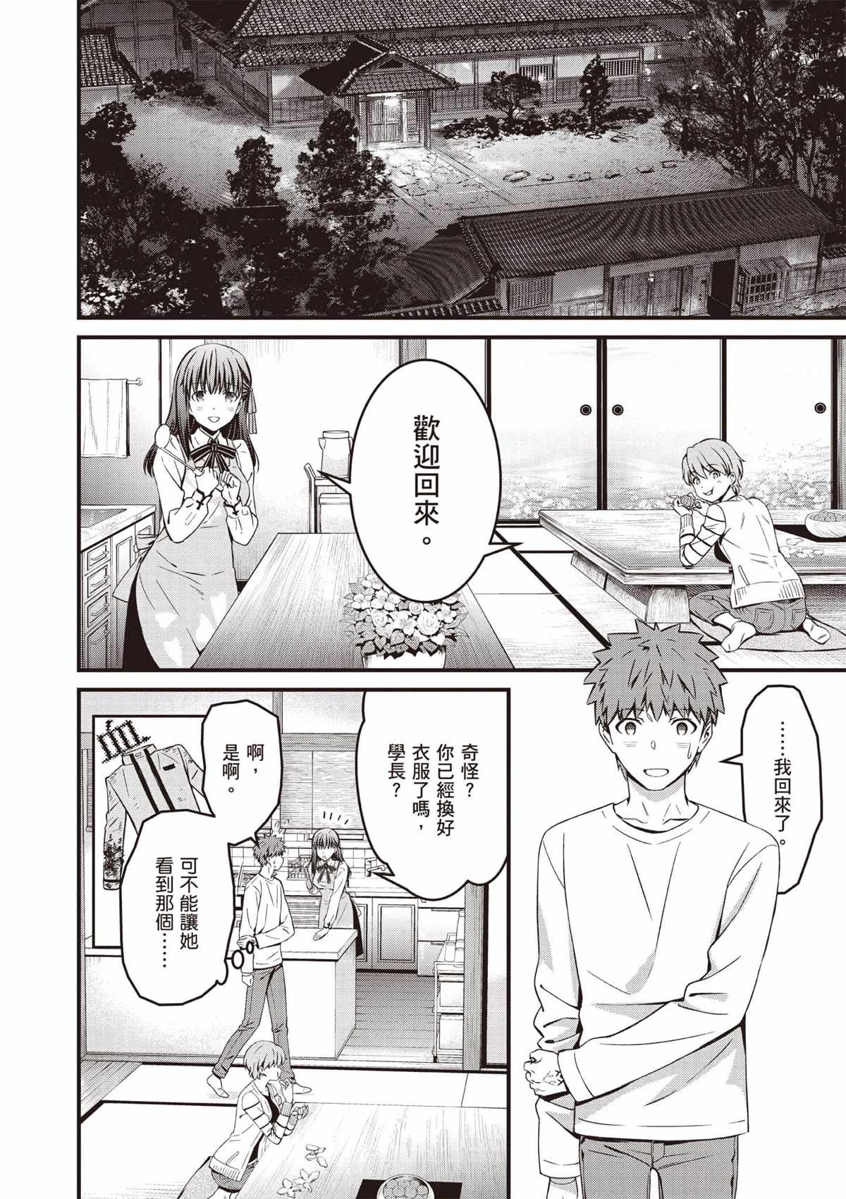 第4卷66