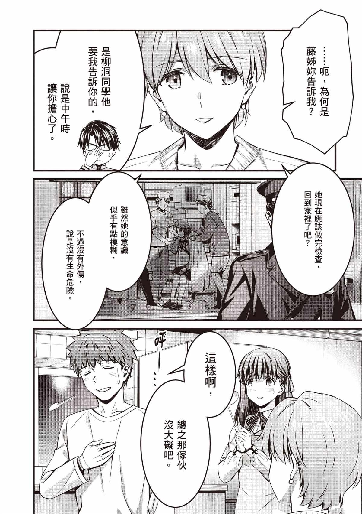 第4卷68