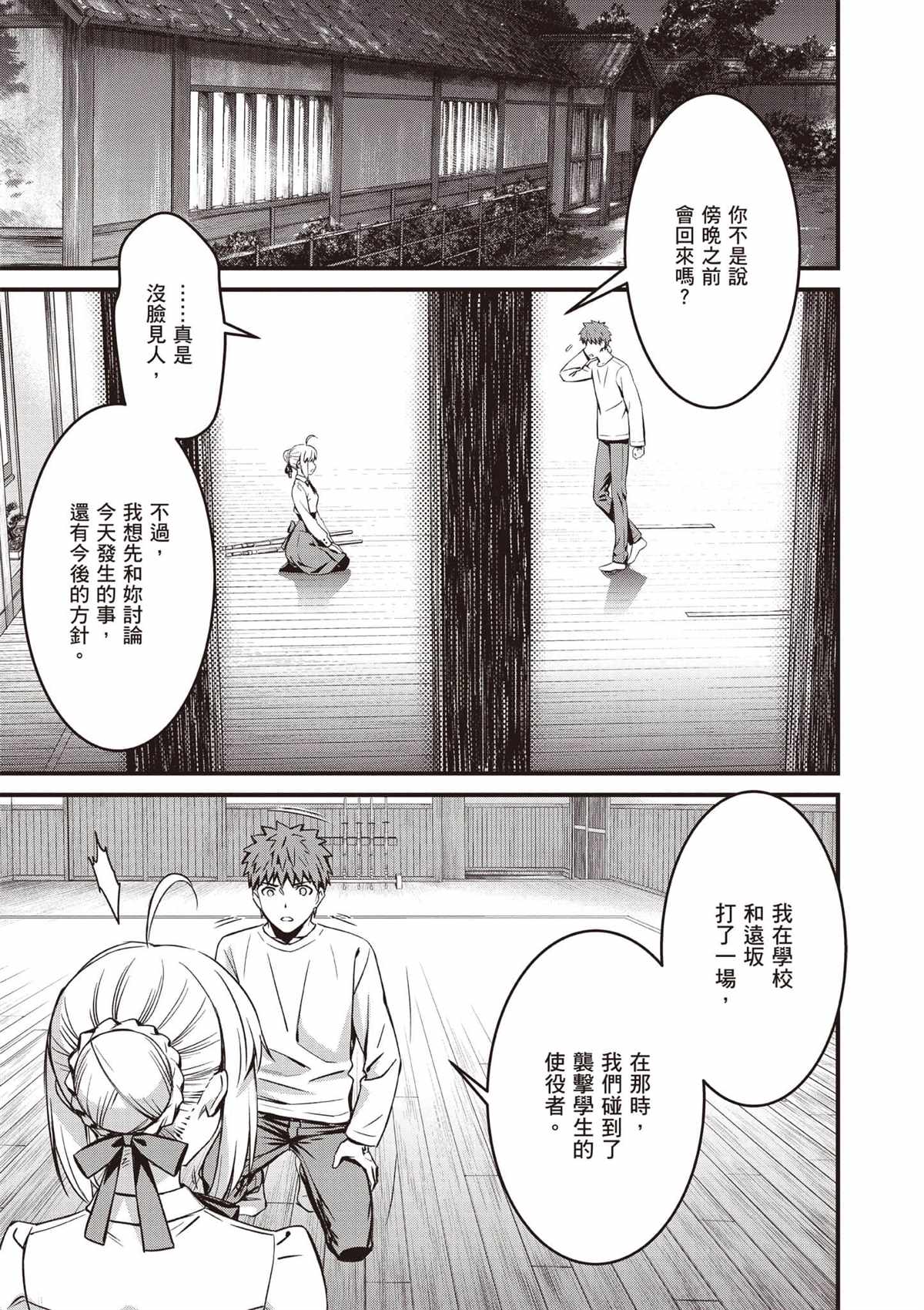 第4卷71
