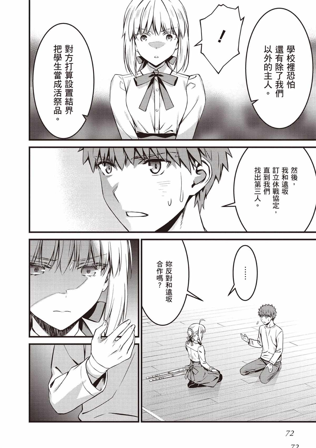 第4卷72