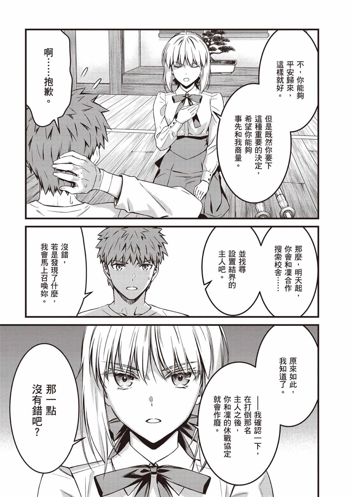 第4卷73