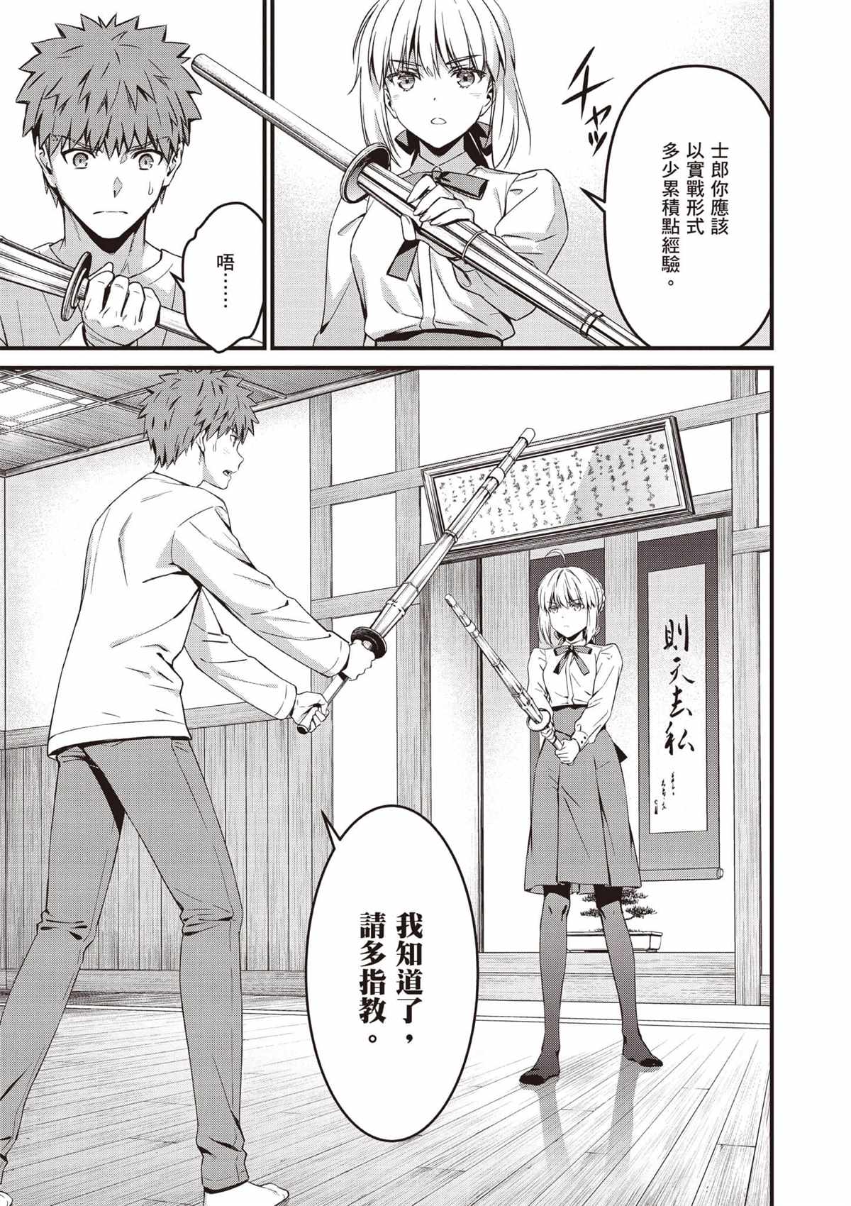 第4卷75
