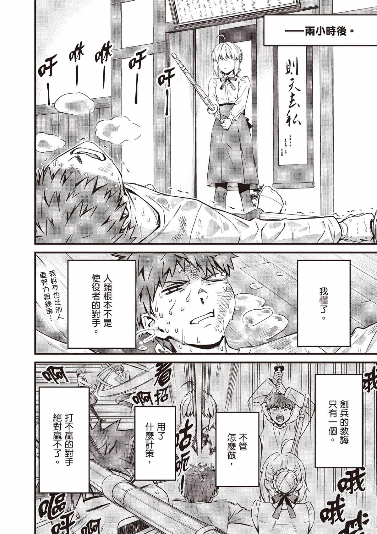 第4卷76