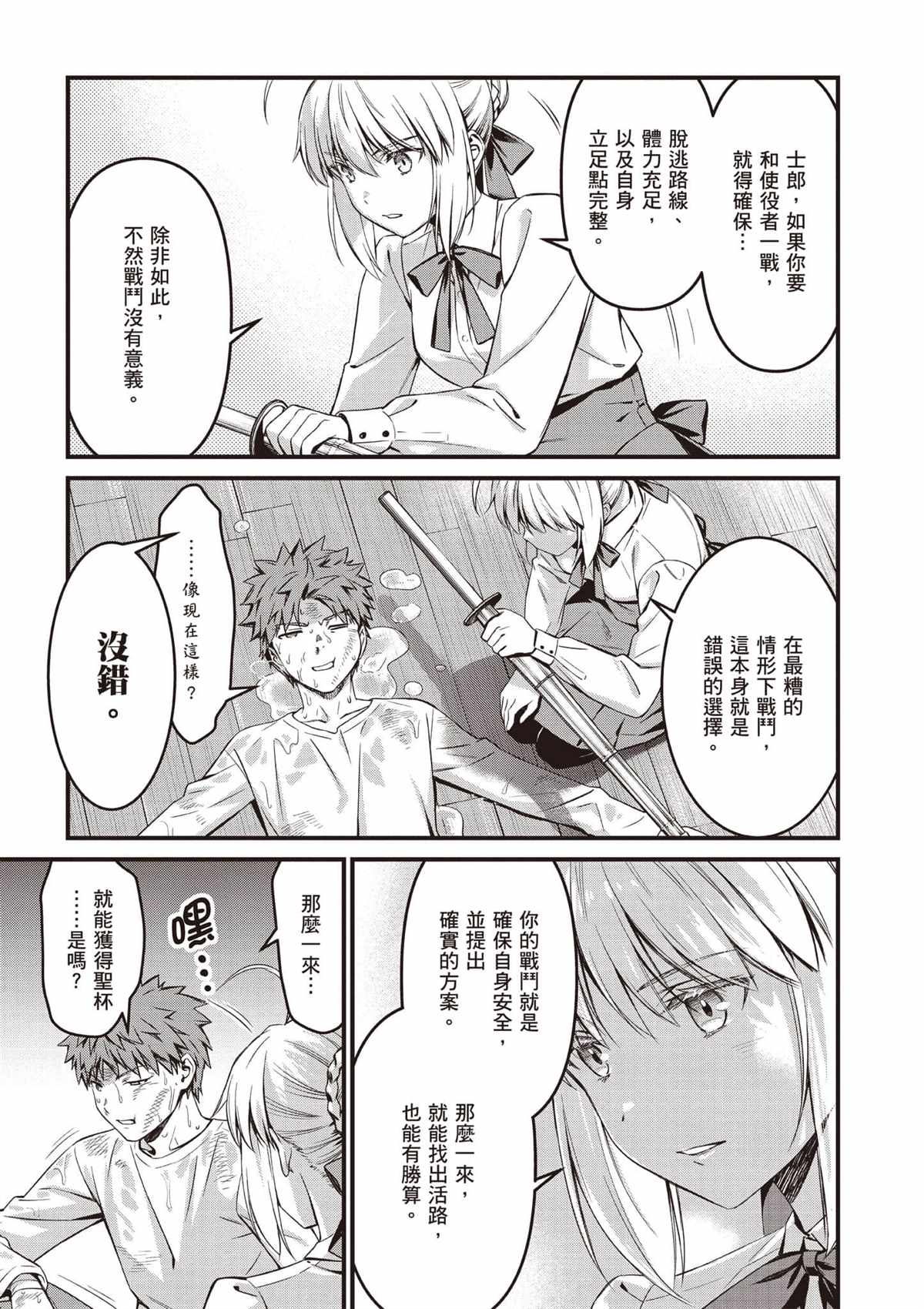 第4卷77