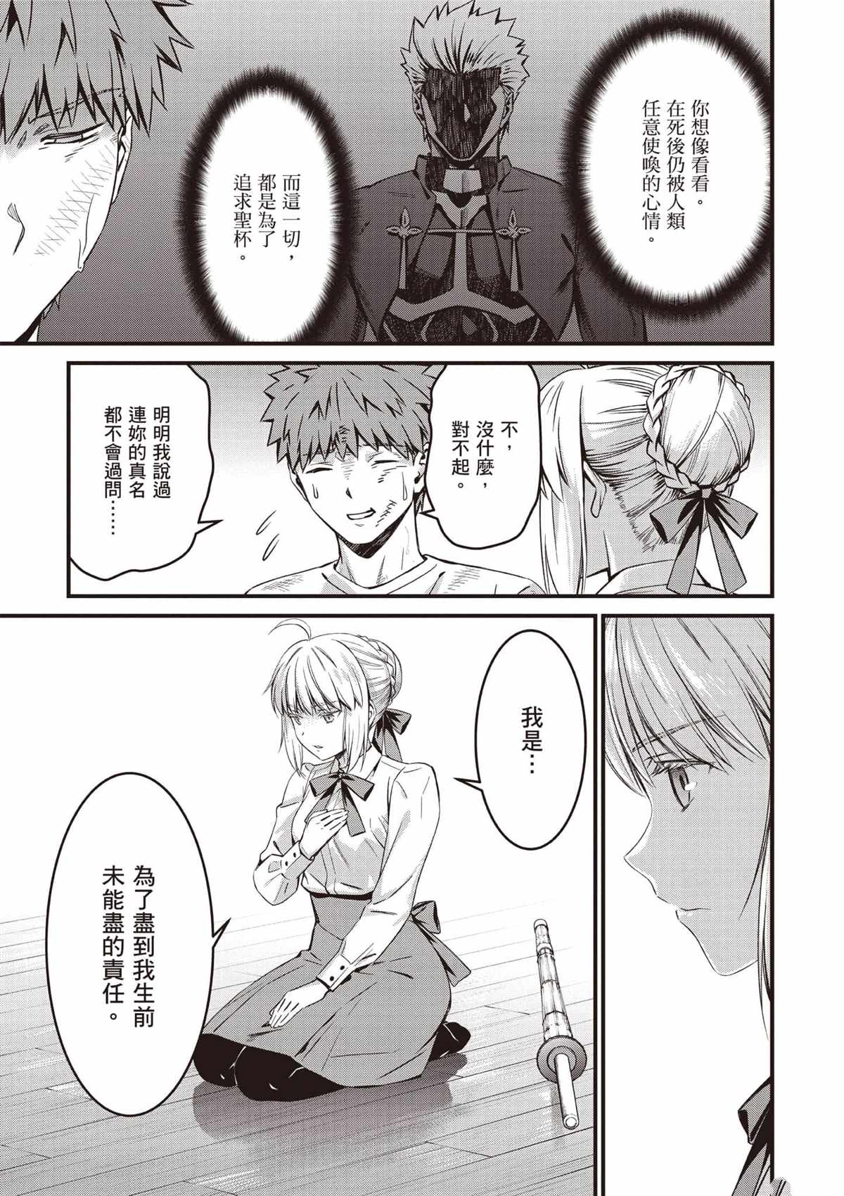 第4卷79