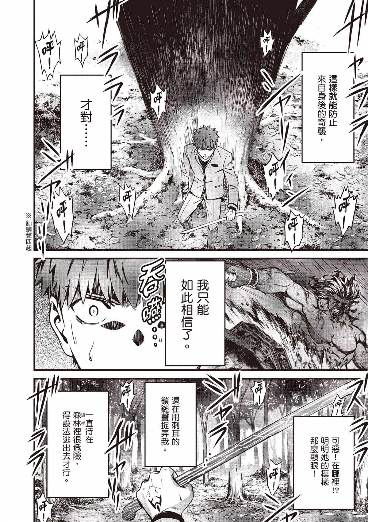 第4卷8