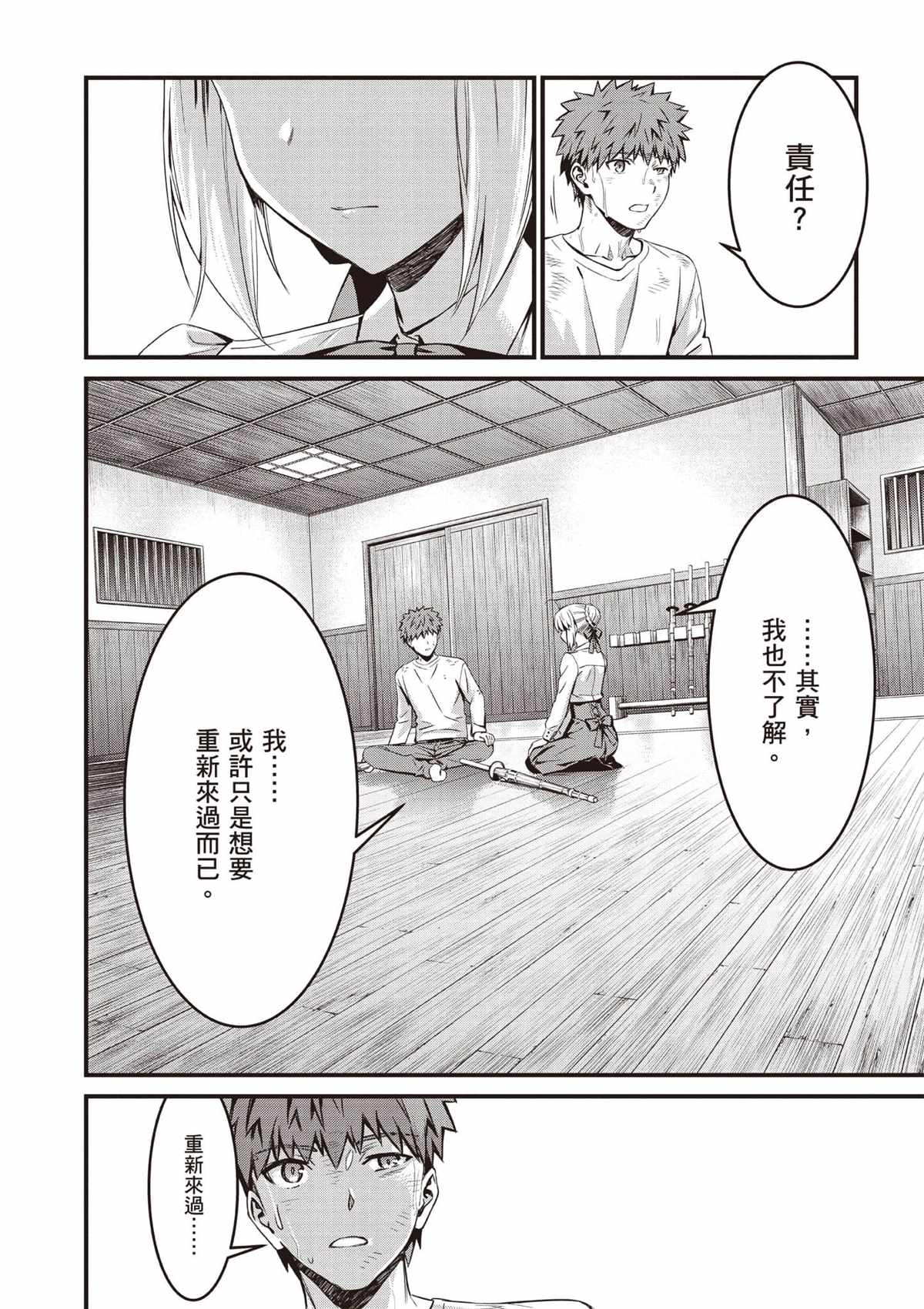 第4卷80