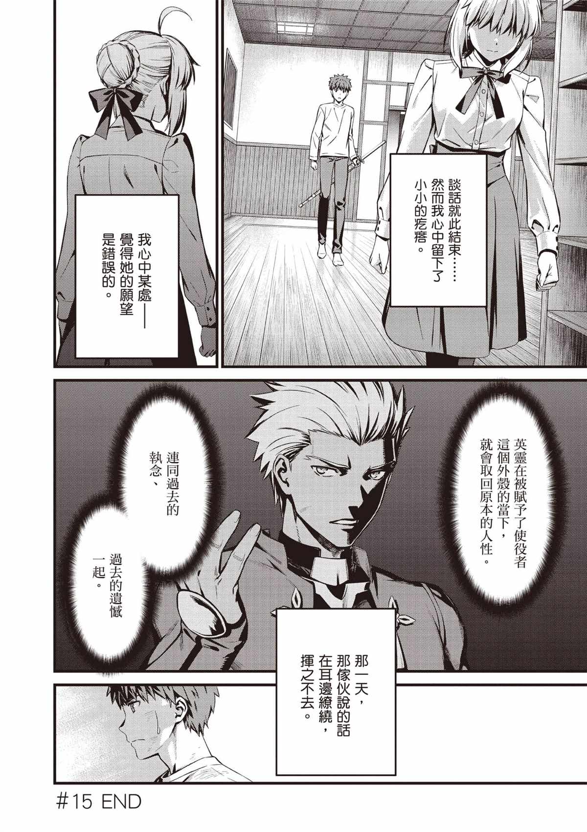第4卷84