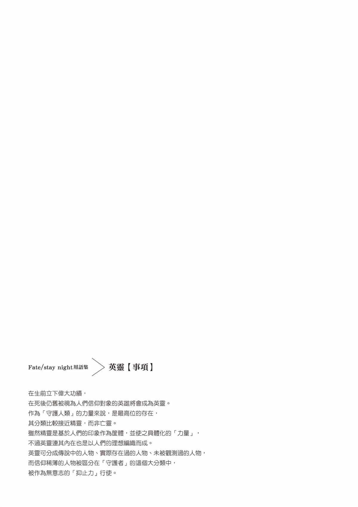 第4卷85
