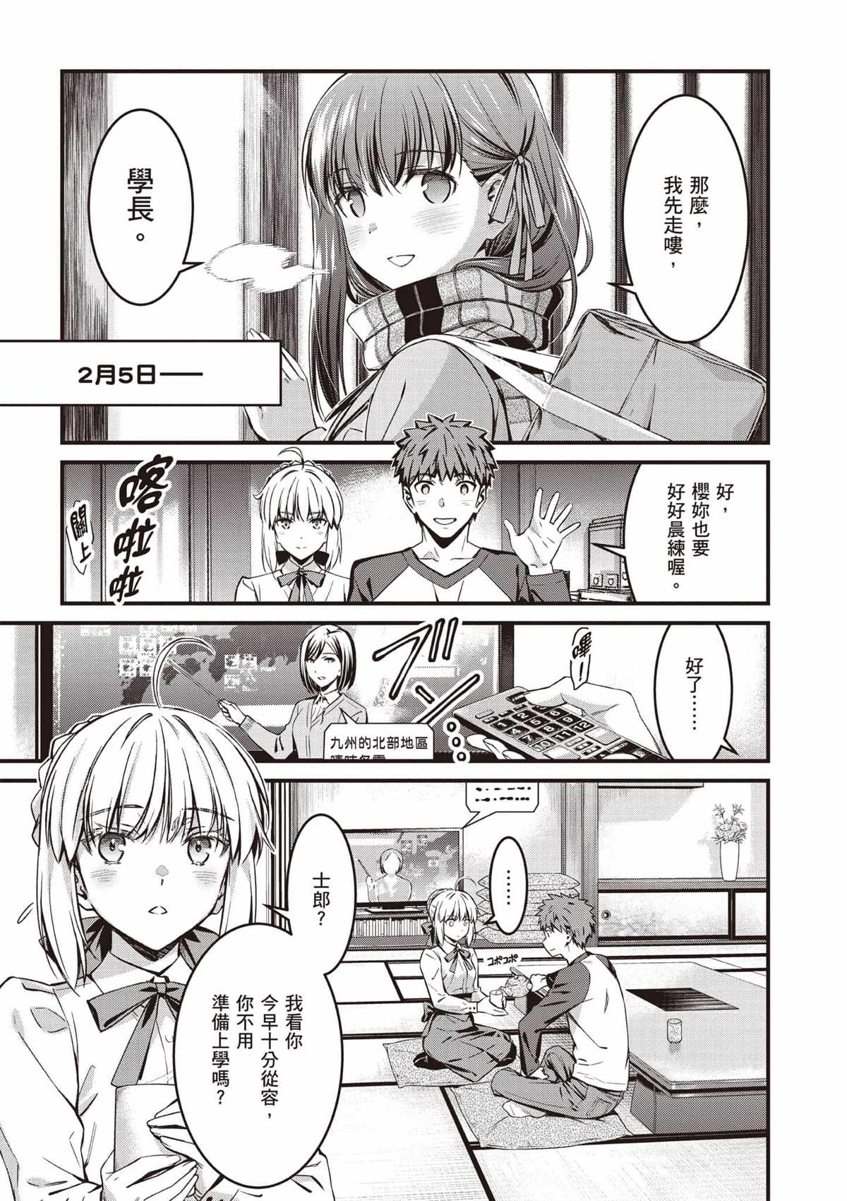 第4卷87