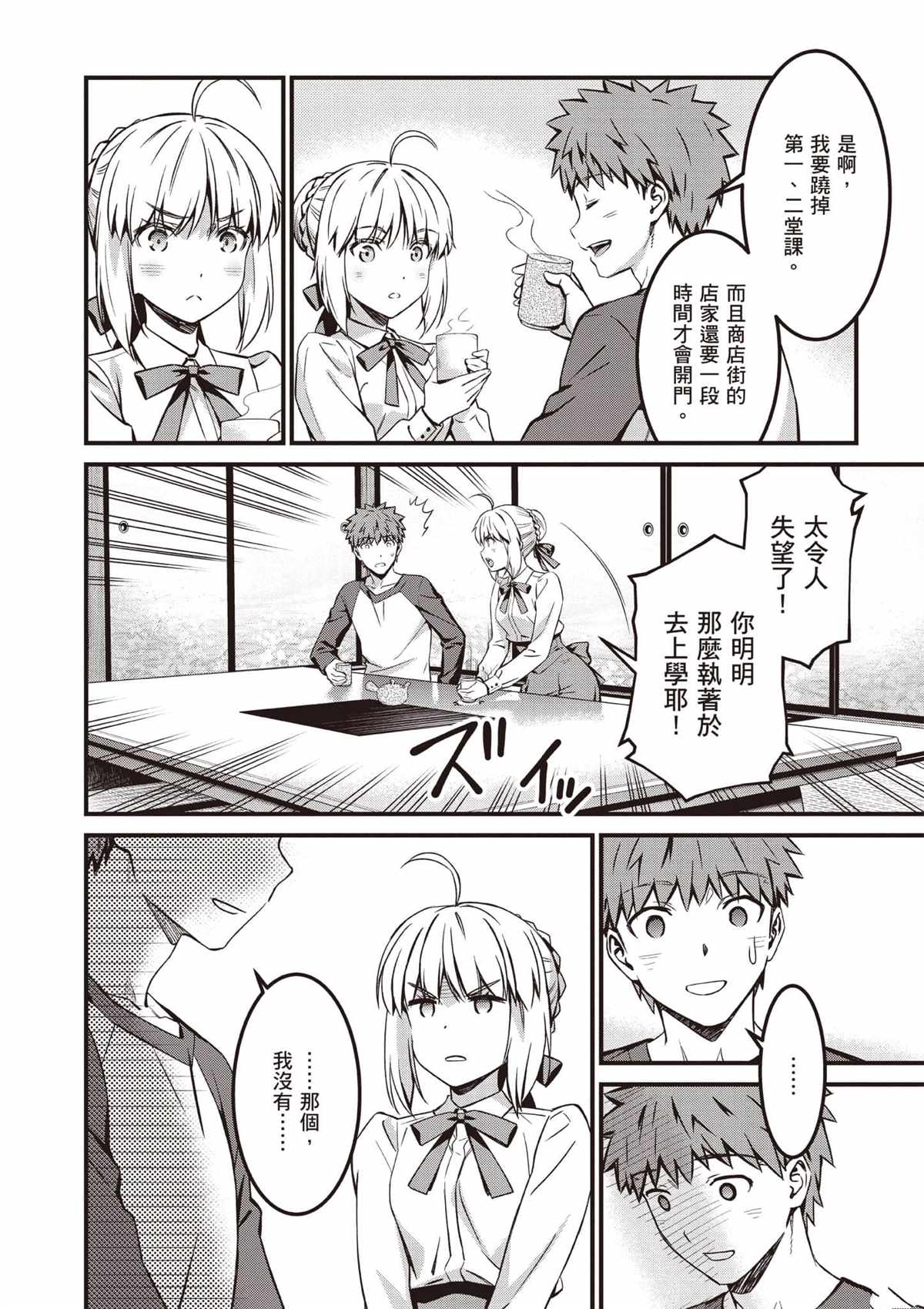 第4卷88