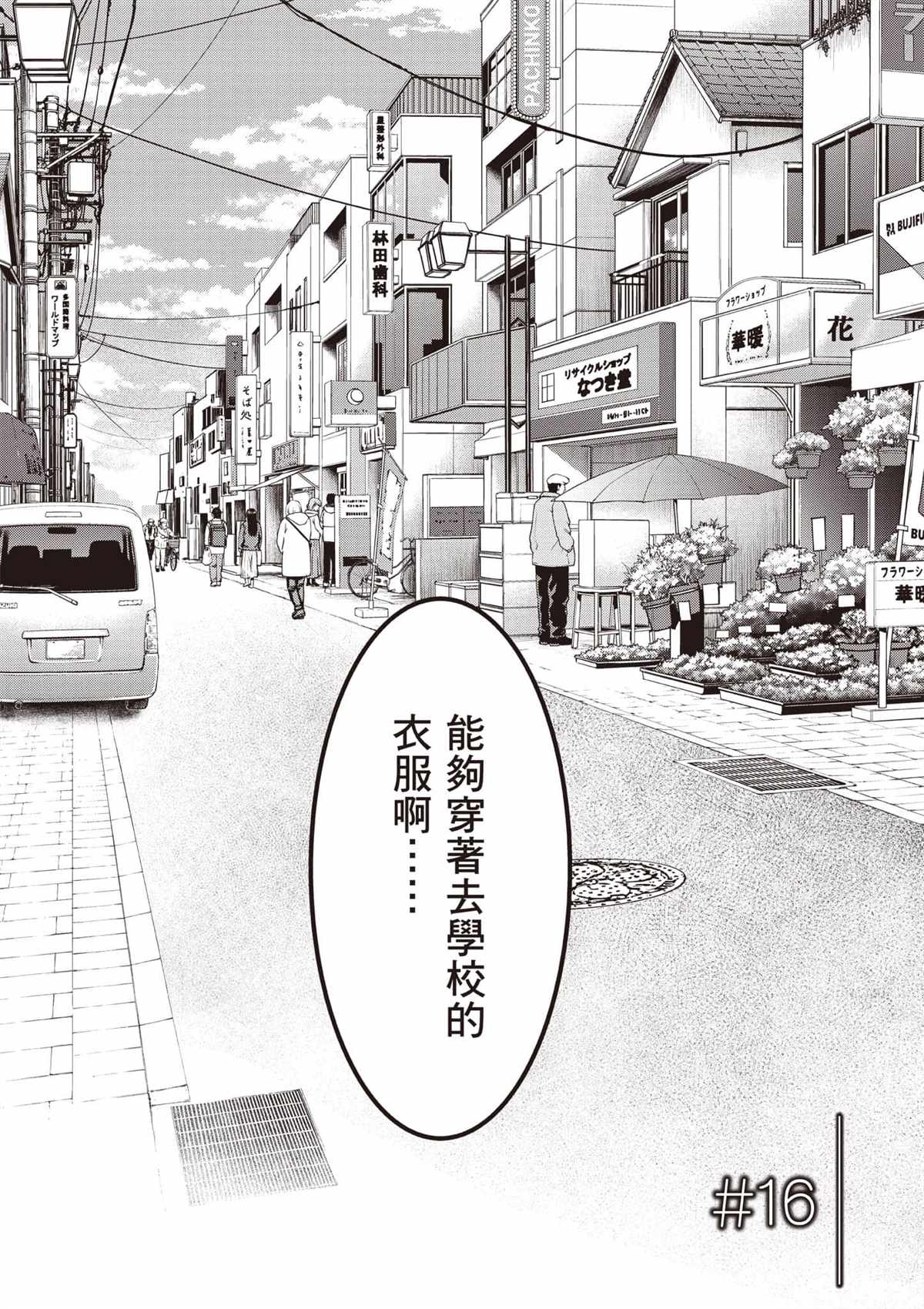 第4卷89