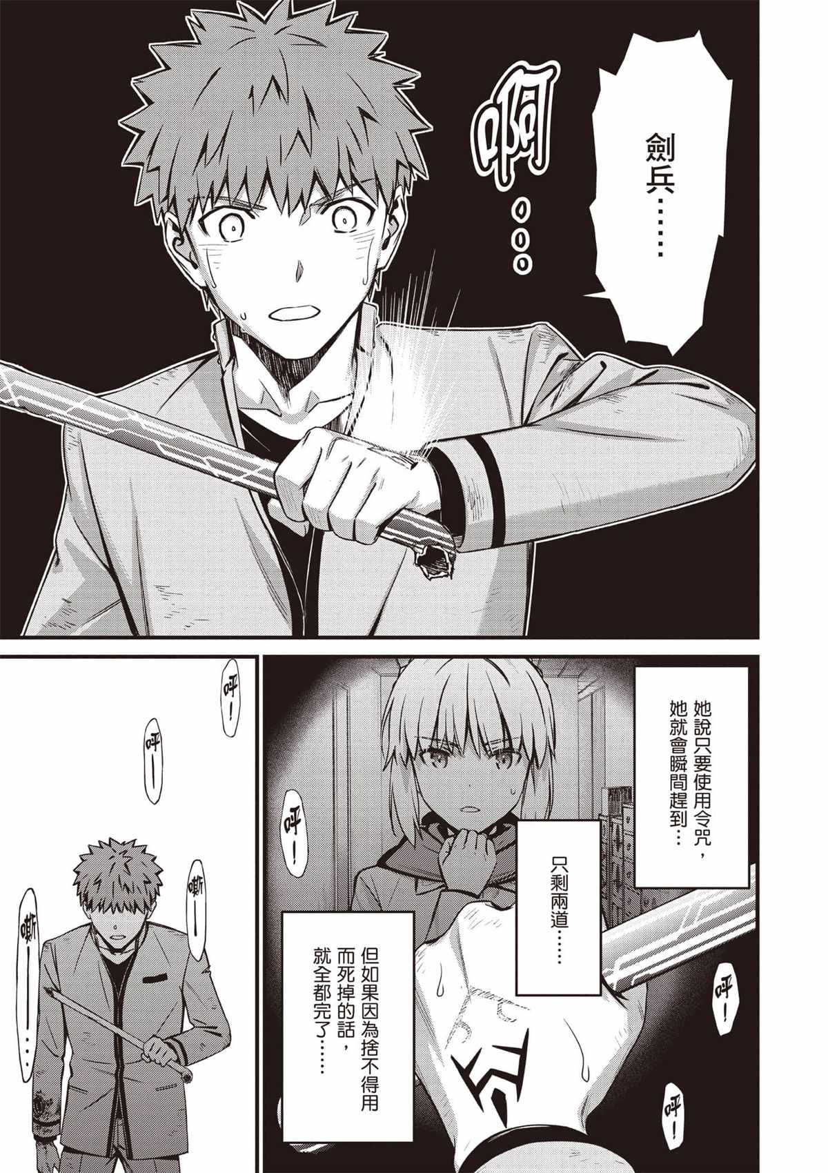 第4卷9