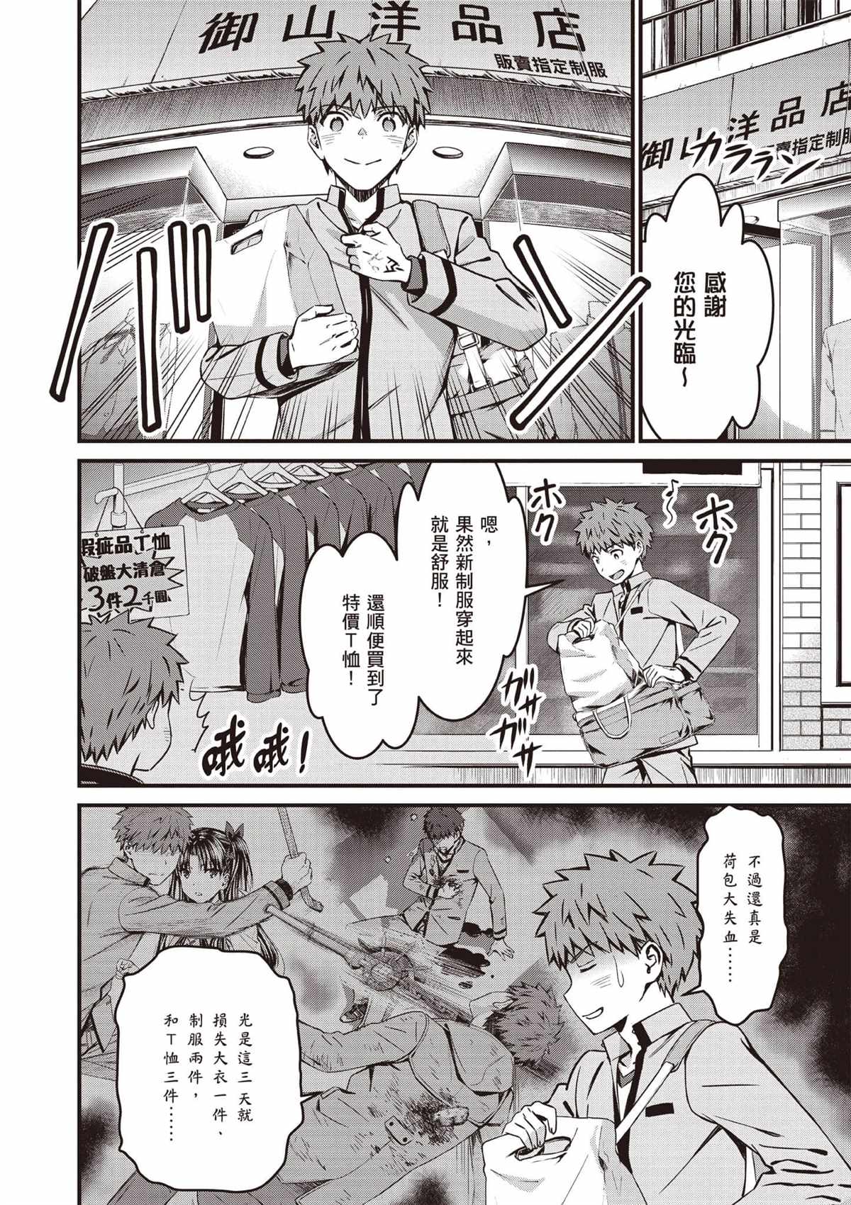 第4卷90