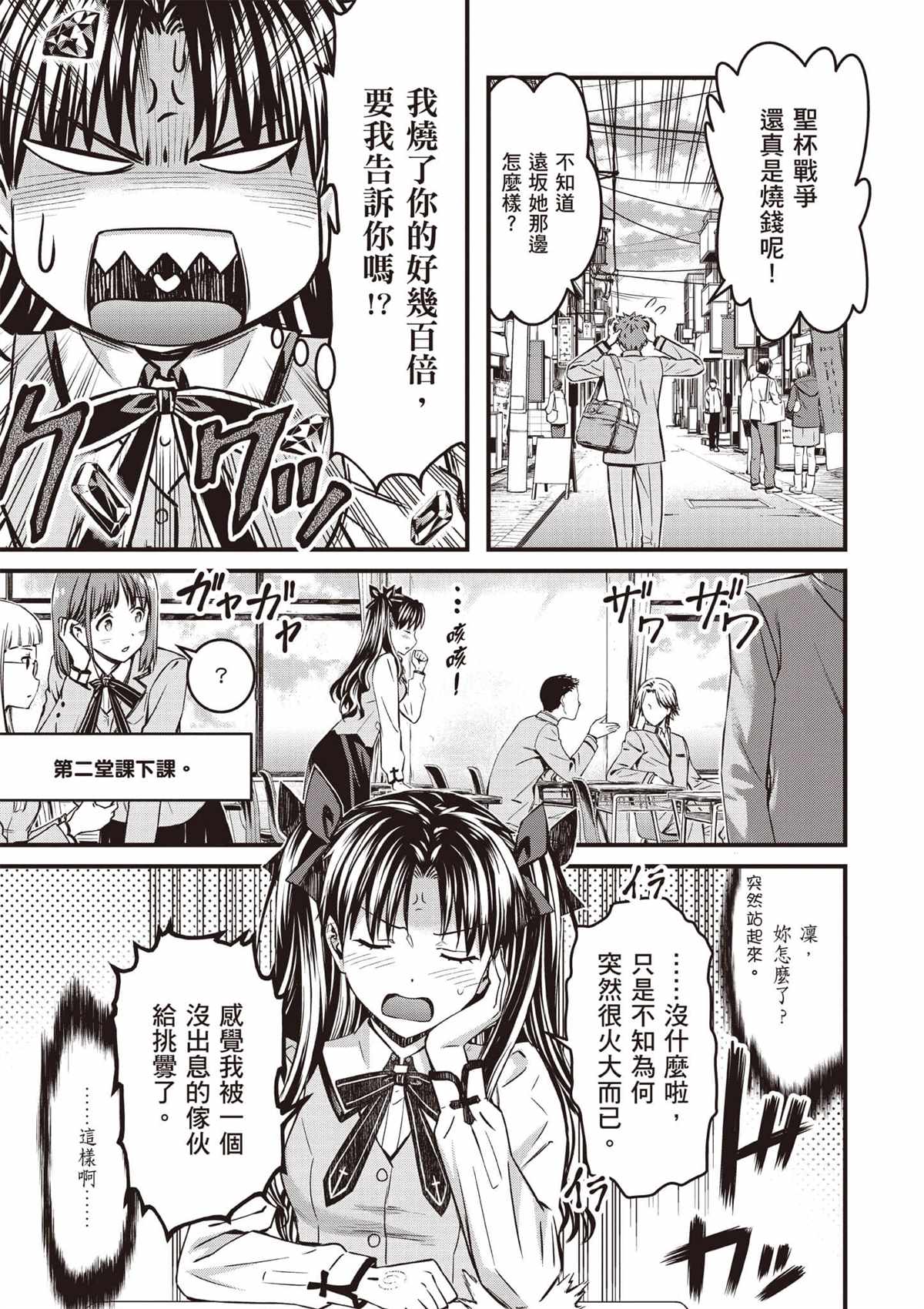 第4卷91