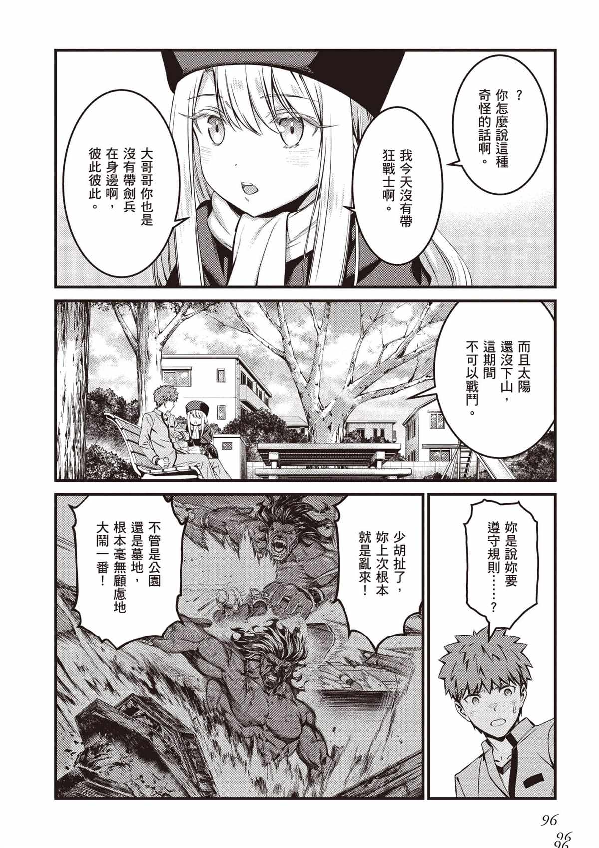 第4卷96