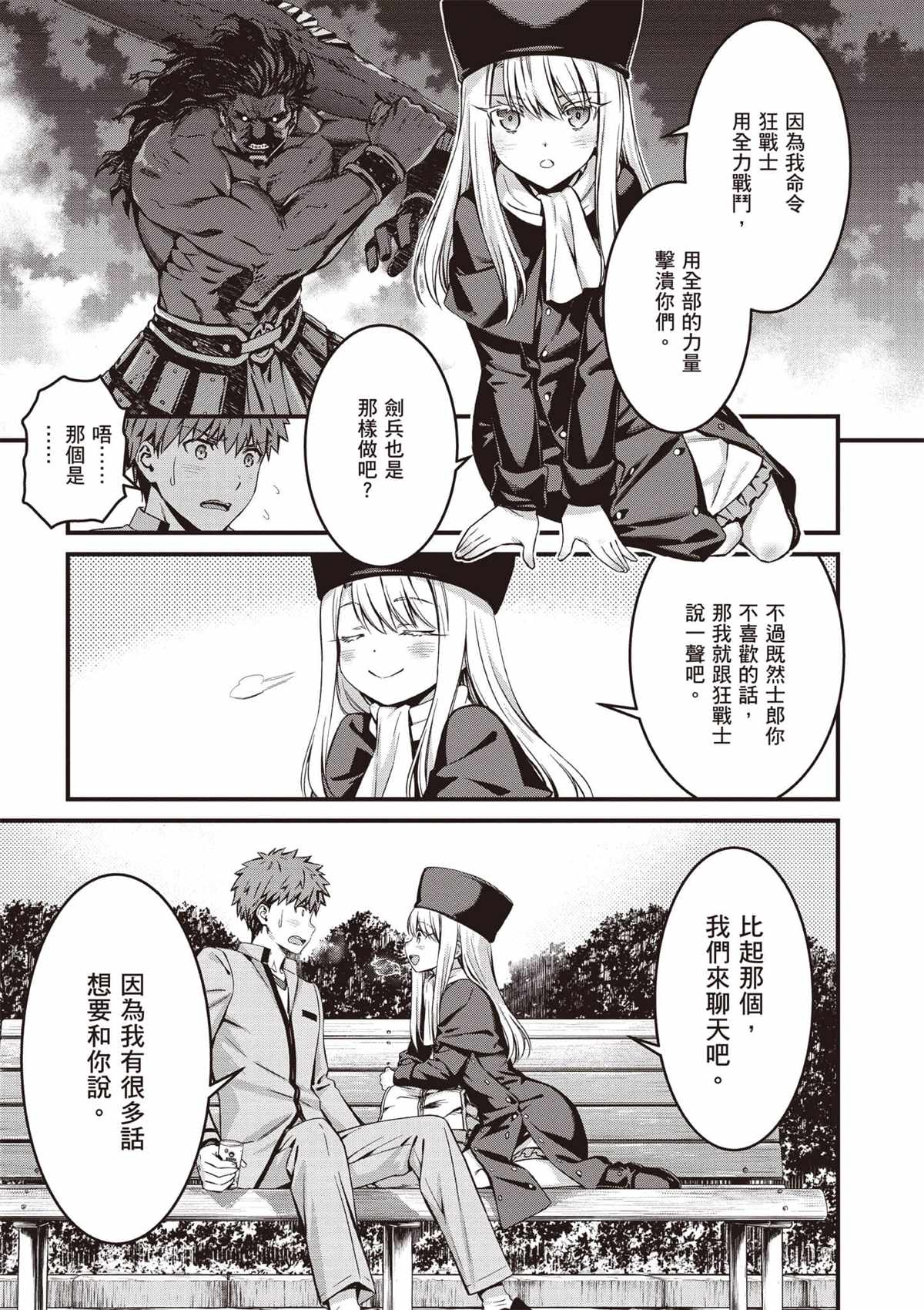 第4卷97