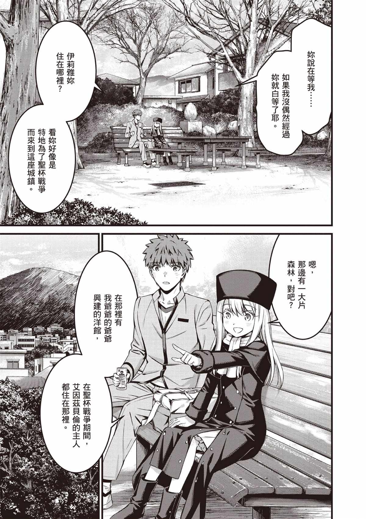 第4卷99