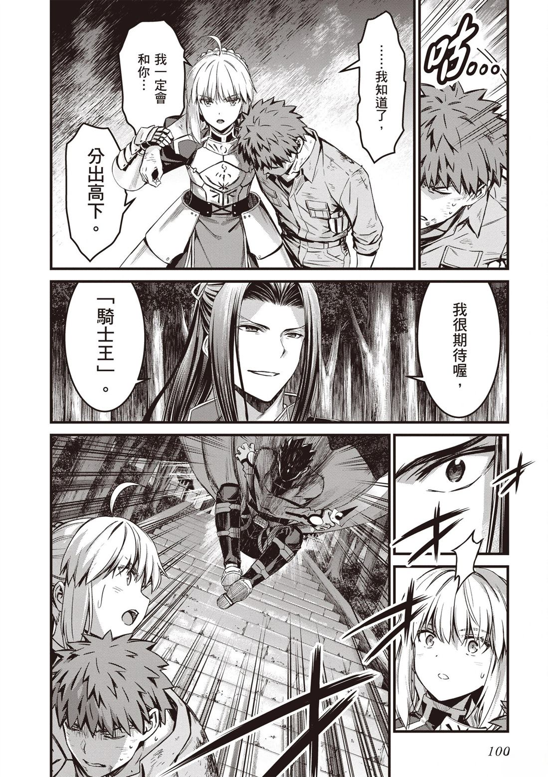 第5卷101
