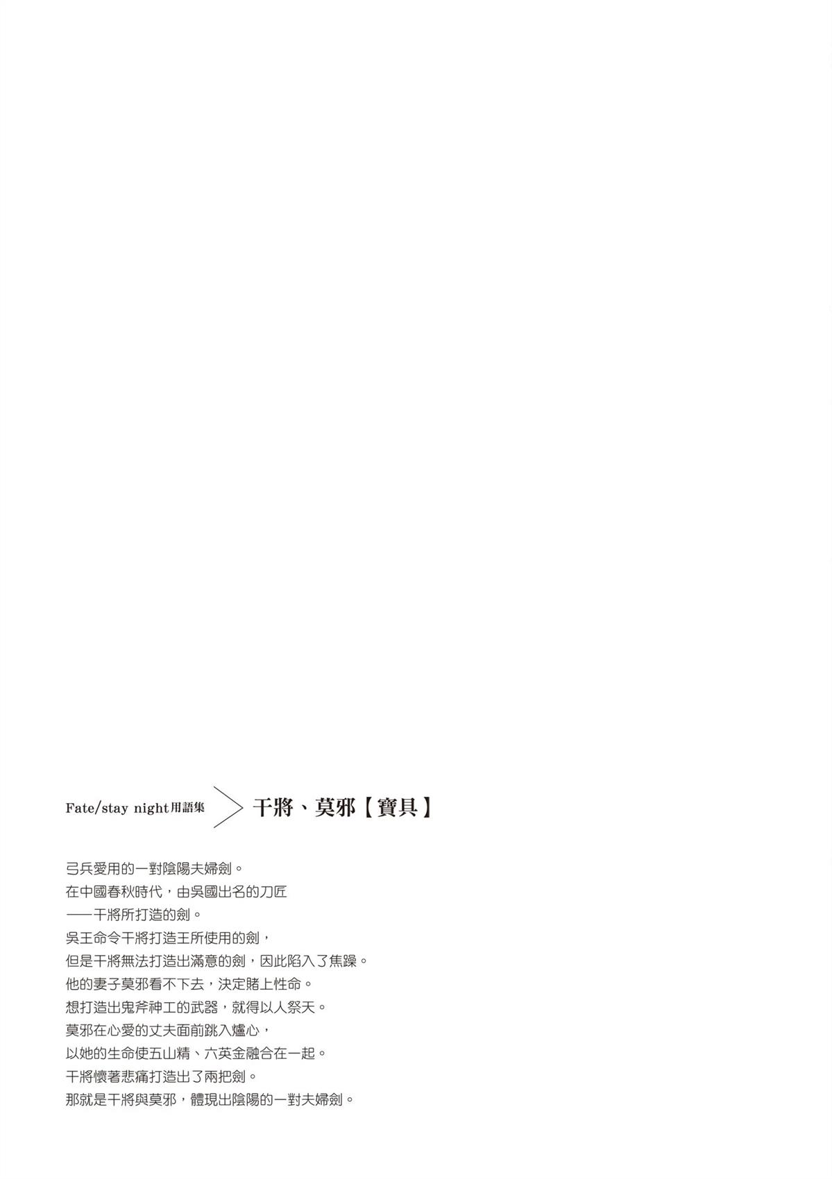 第5卷108