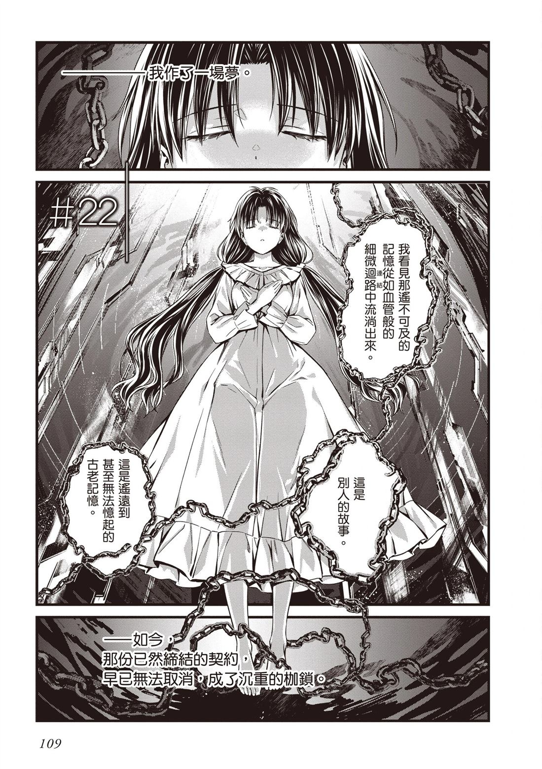 第5卷110