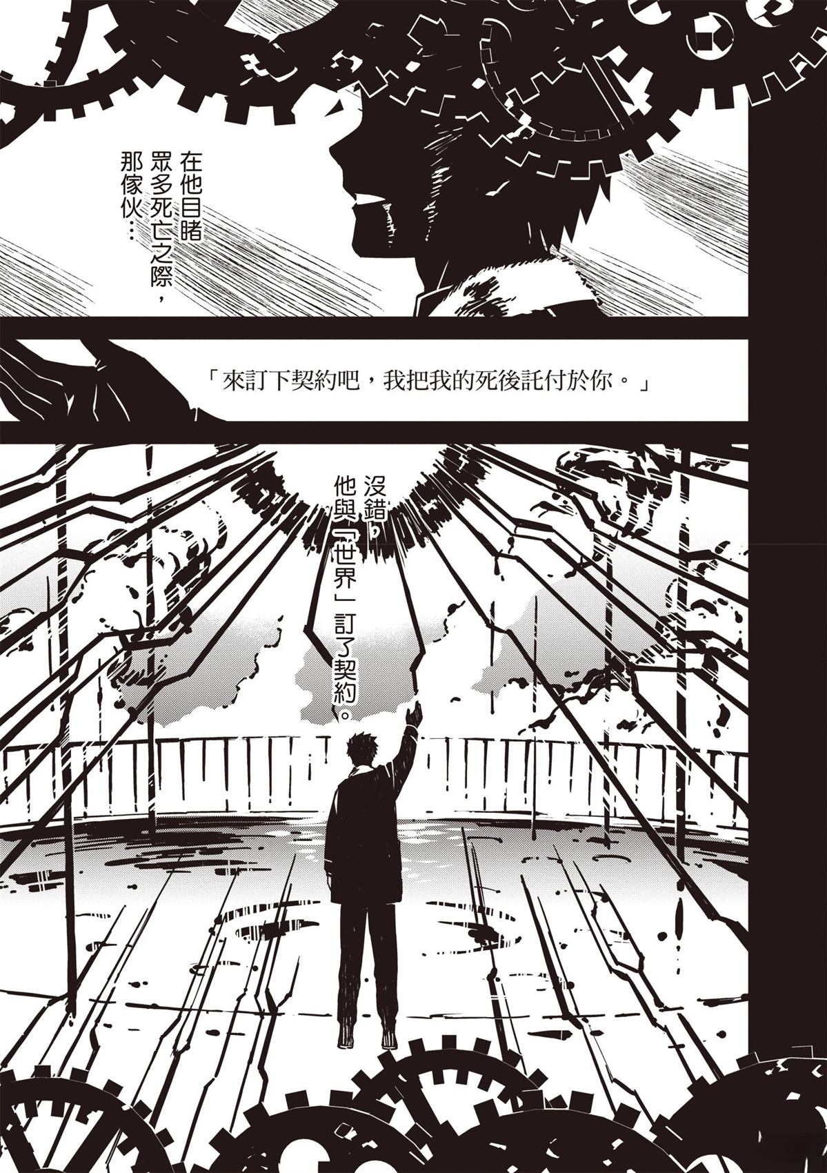 第5卷116