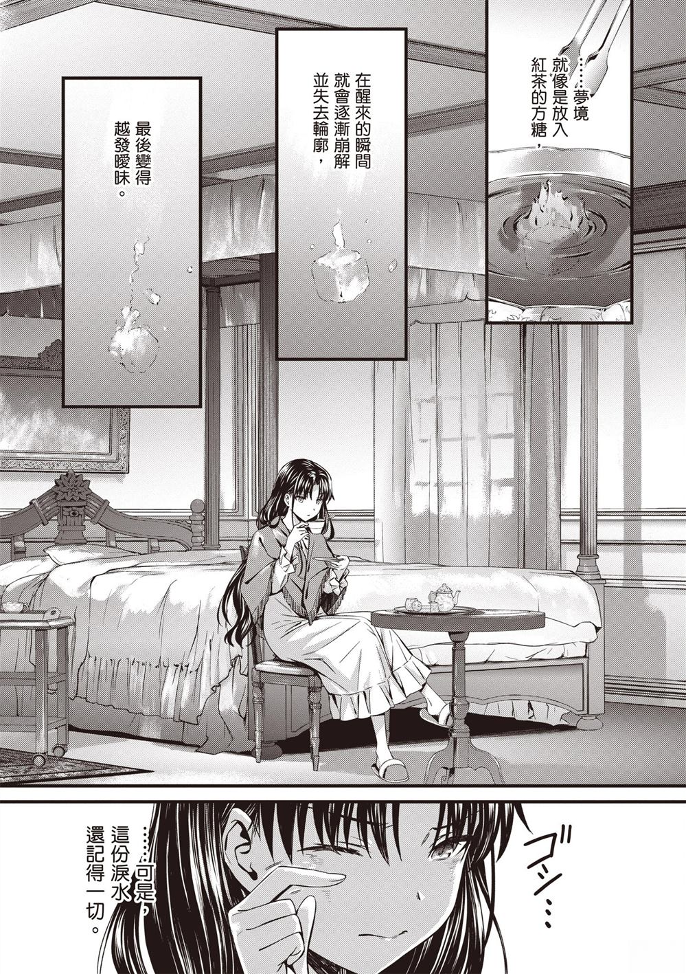 第5卷119
