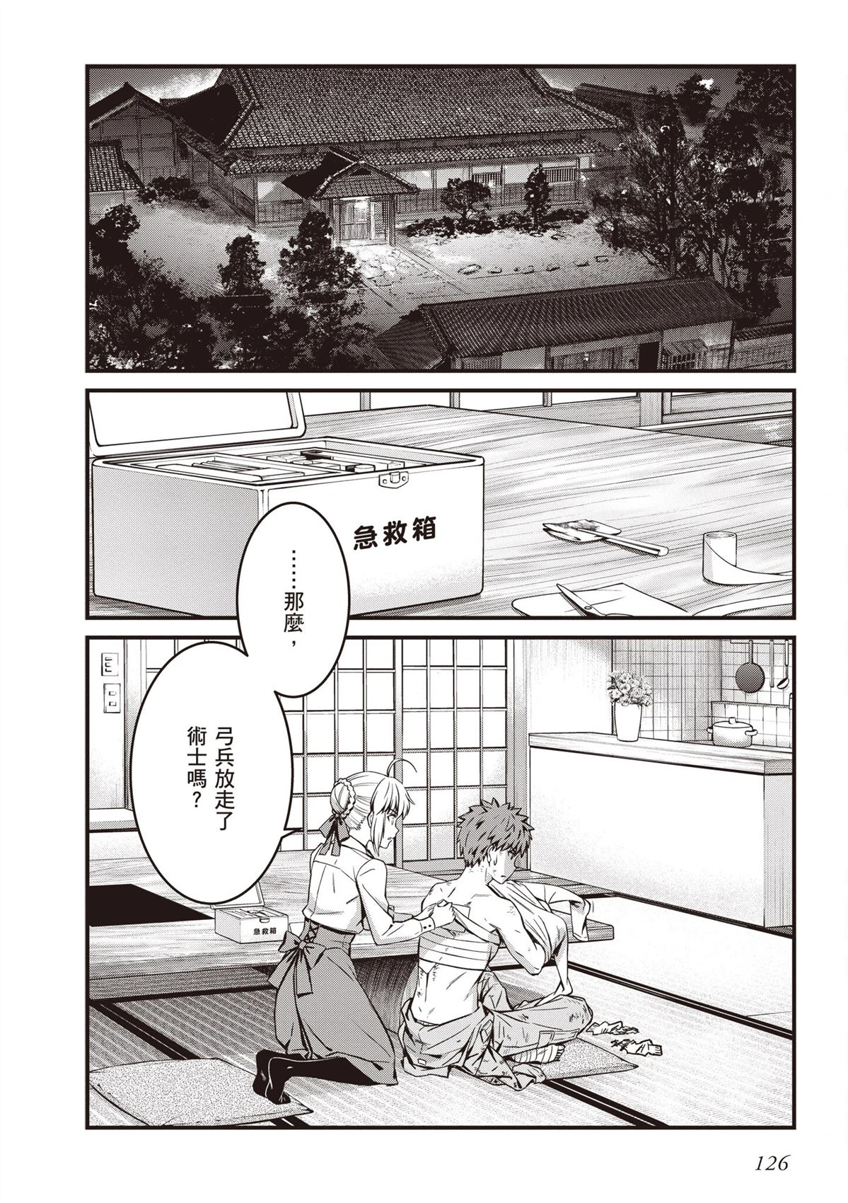 第5卷127