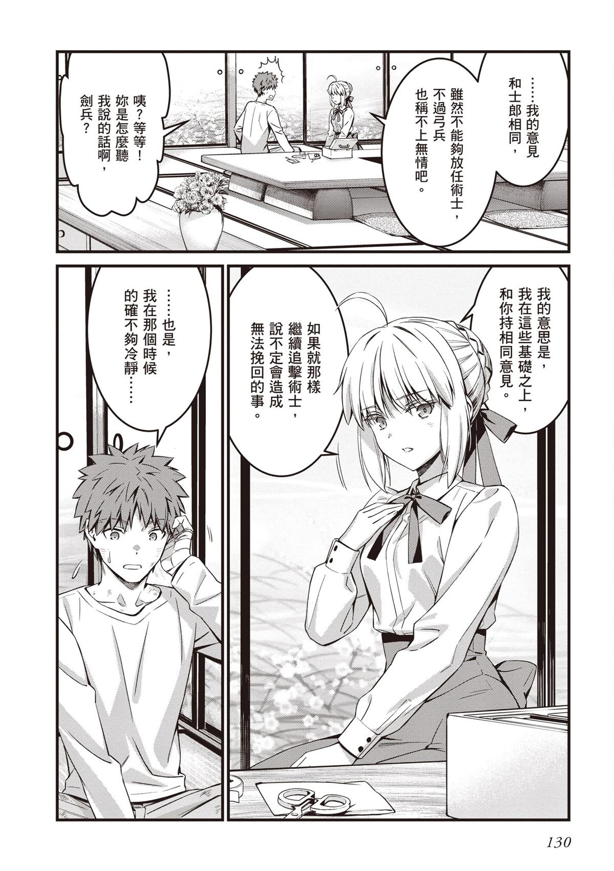 第5卷131