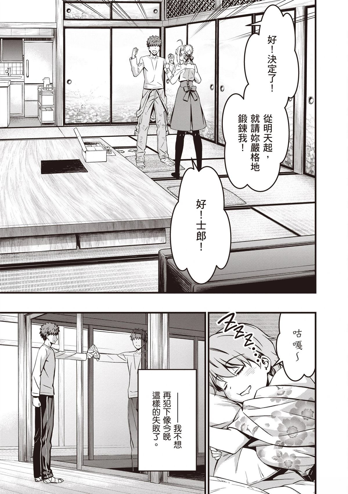 第5卷136