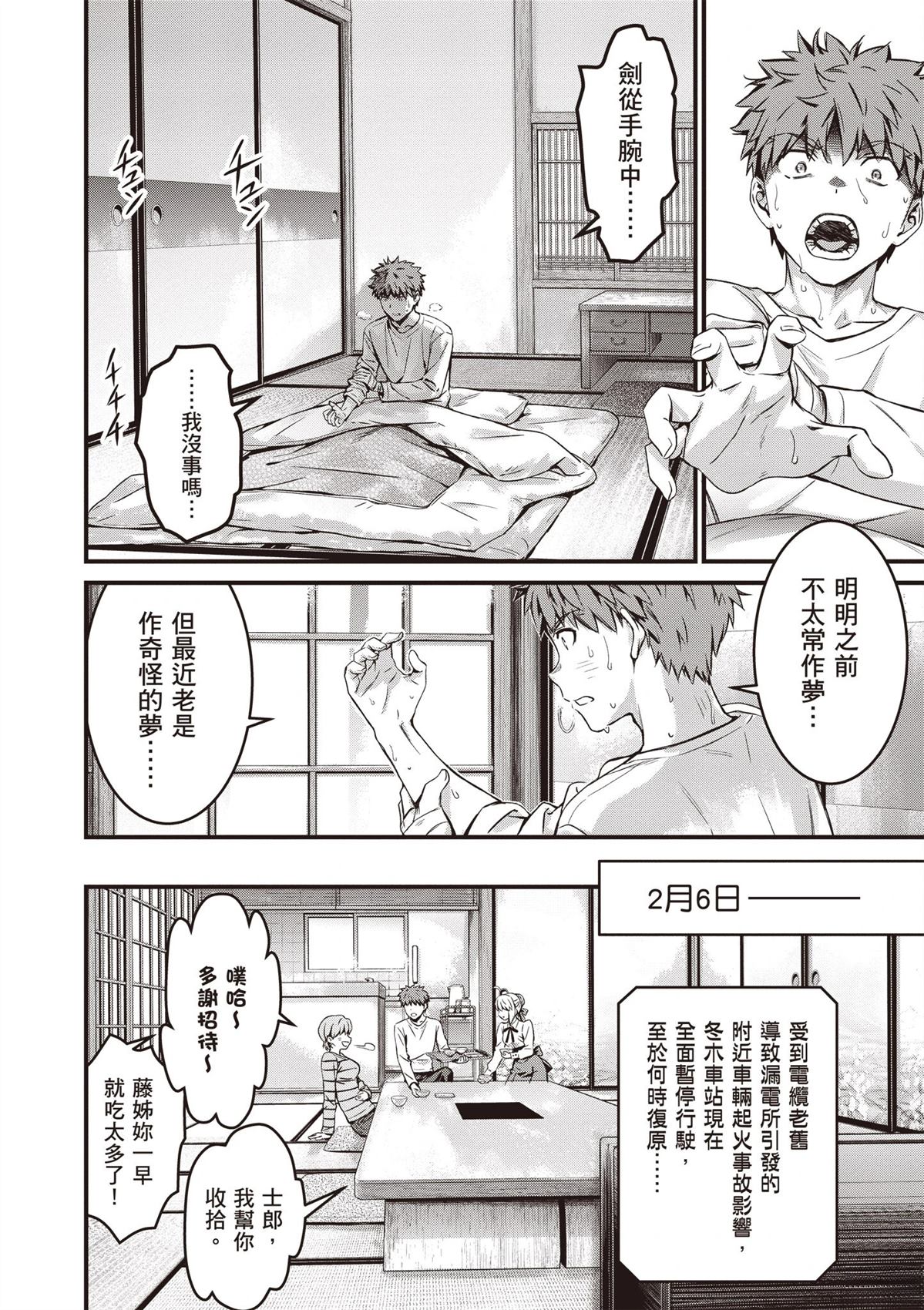 第5卷159
