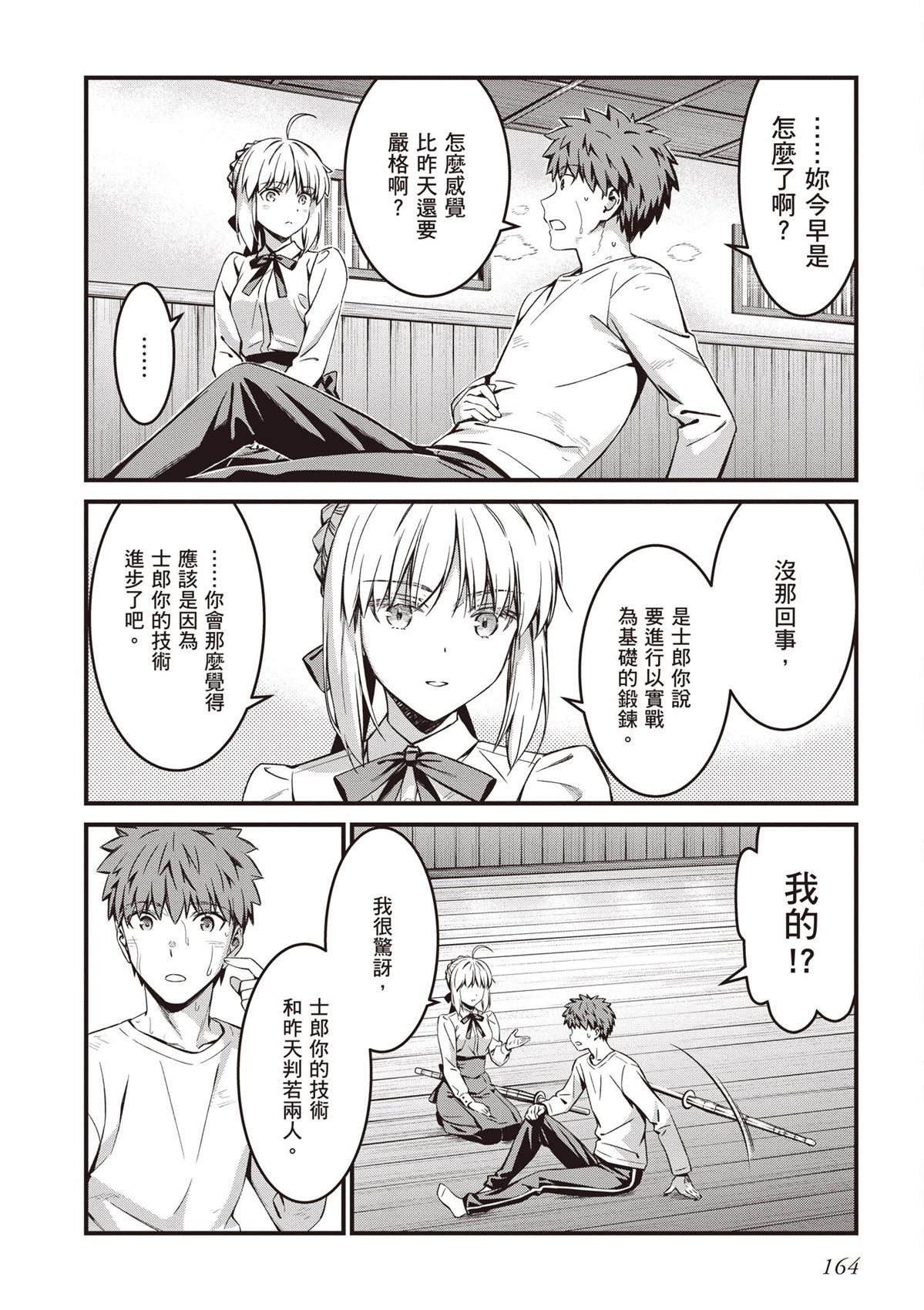 第5卷165