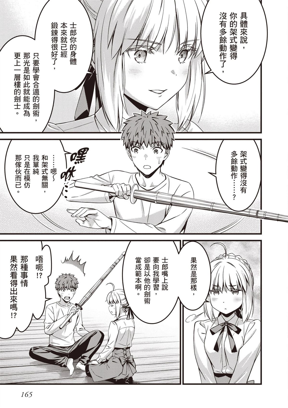 第5卷166