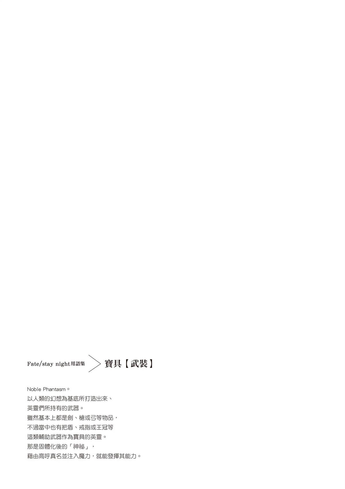 第5卷38