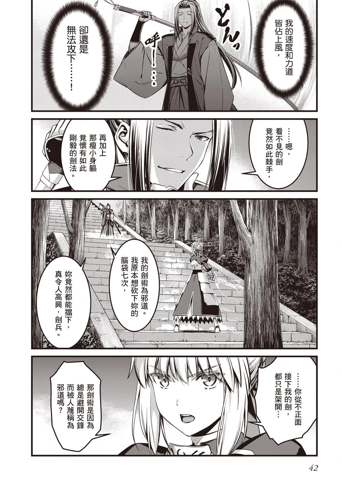 第5卷43