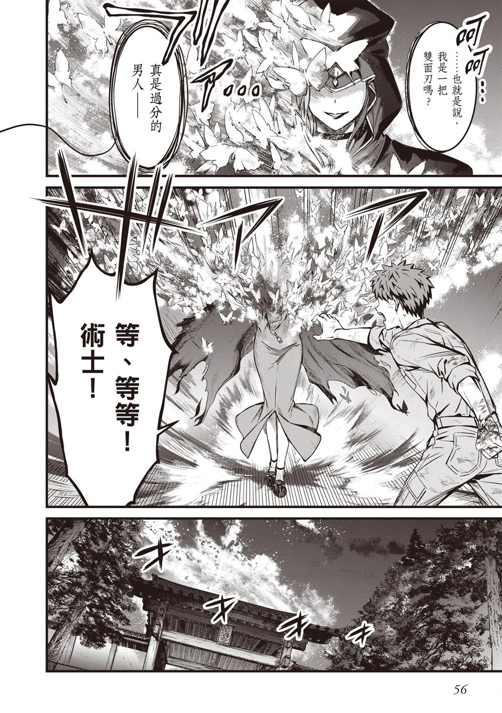 第5卷57