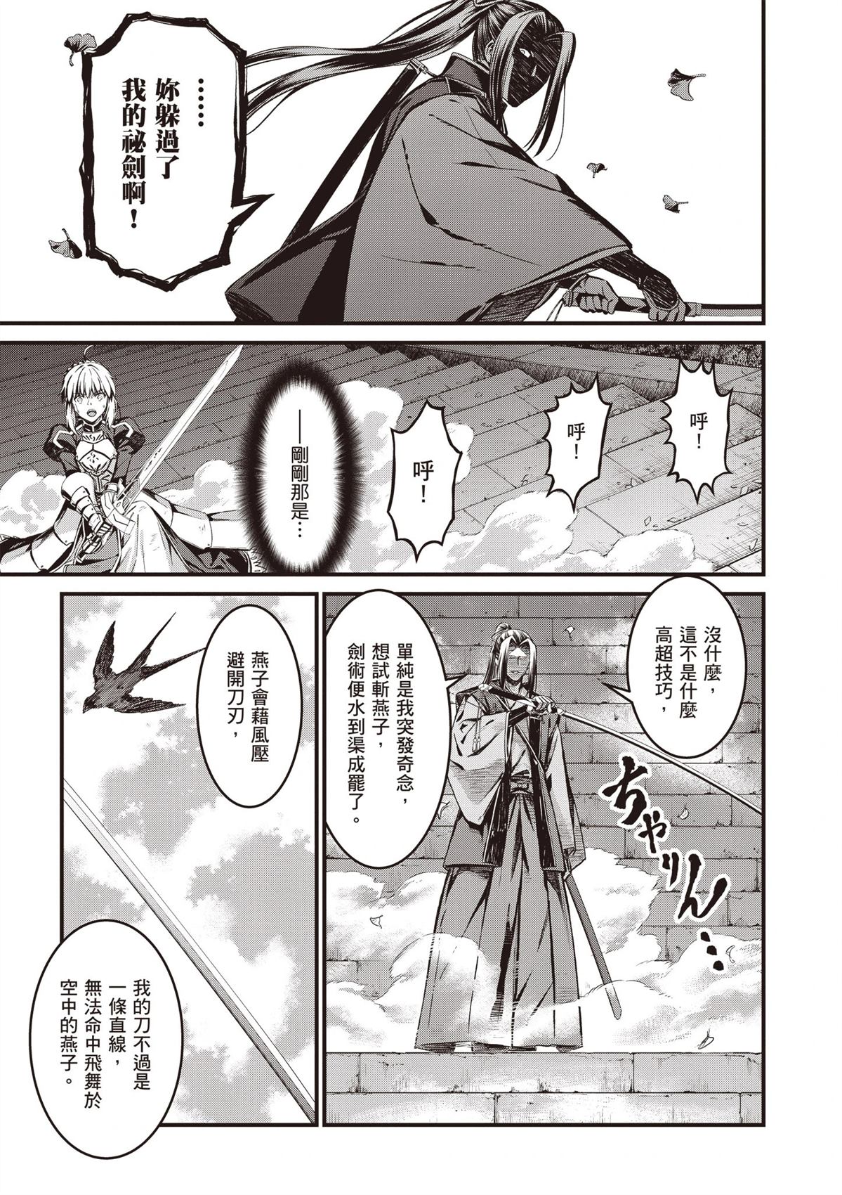 第5卷66