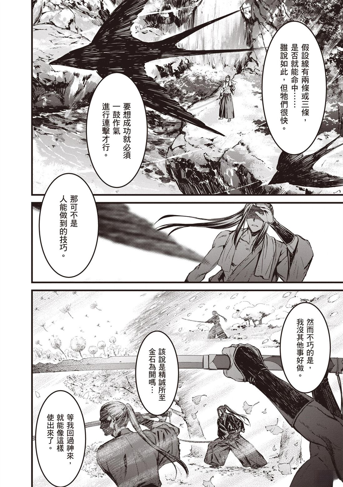 第5卷67