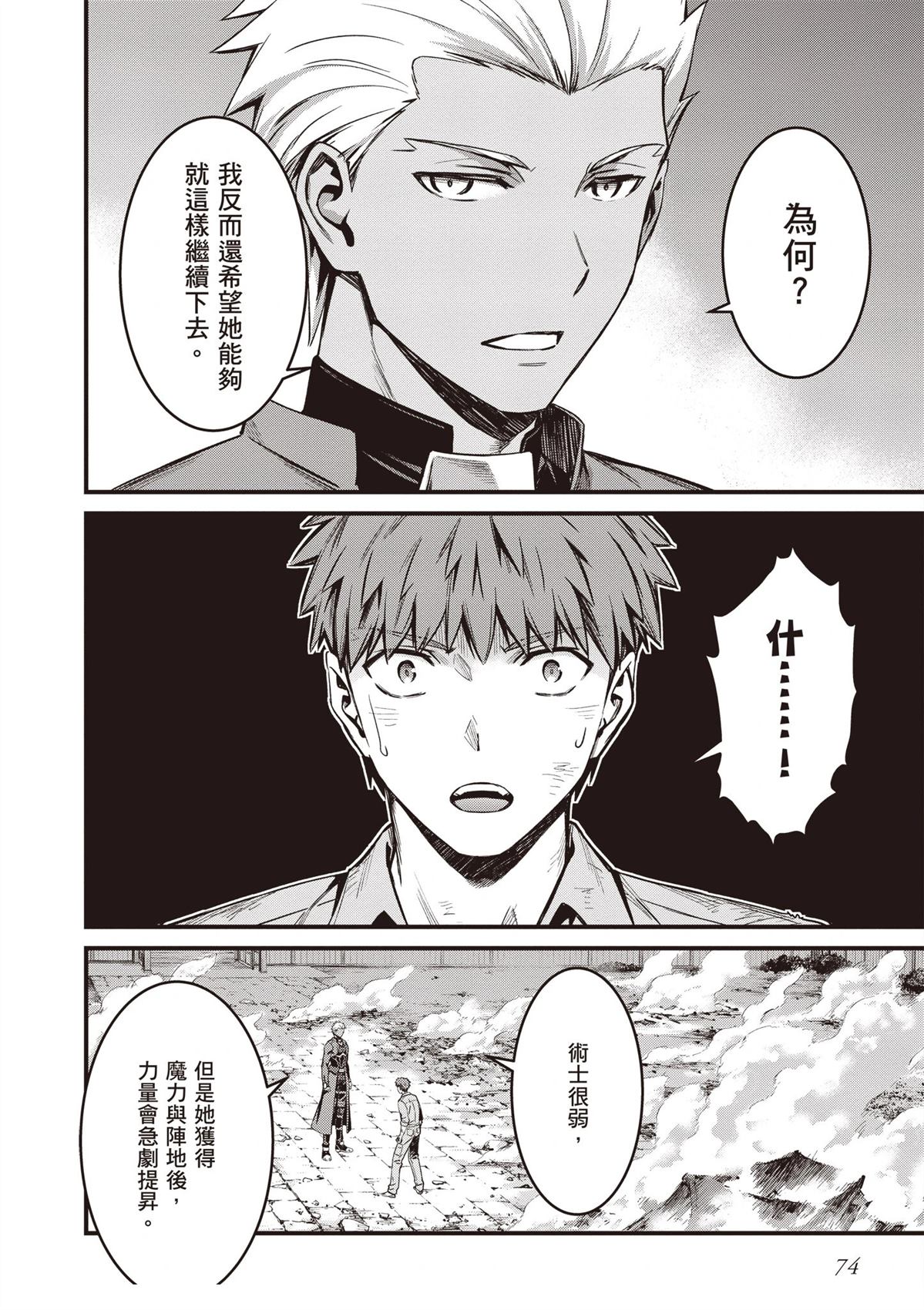 第5卷75