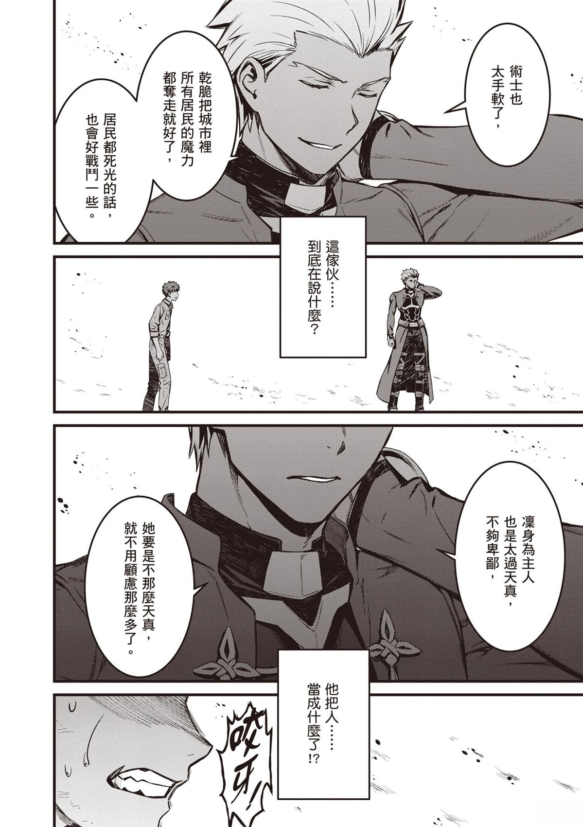 第5卷79